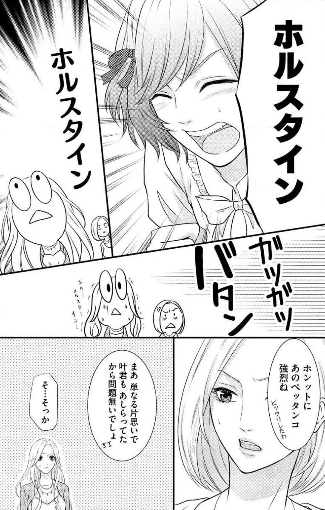 Page 200