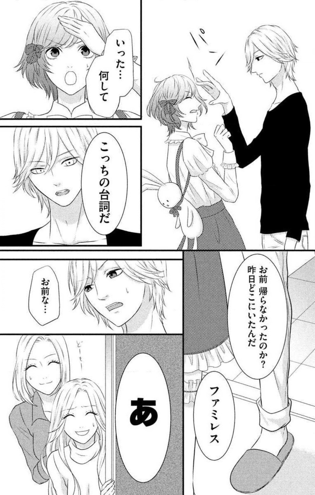 Page 202