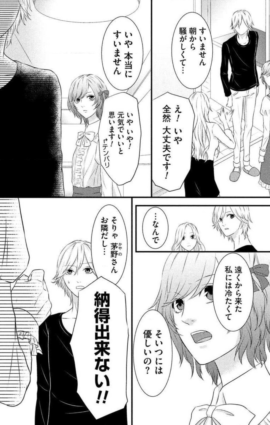 Page 203