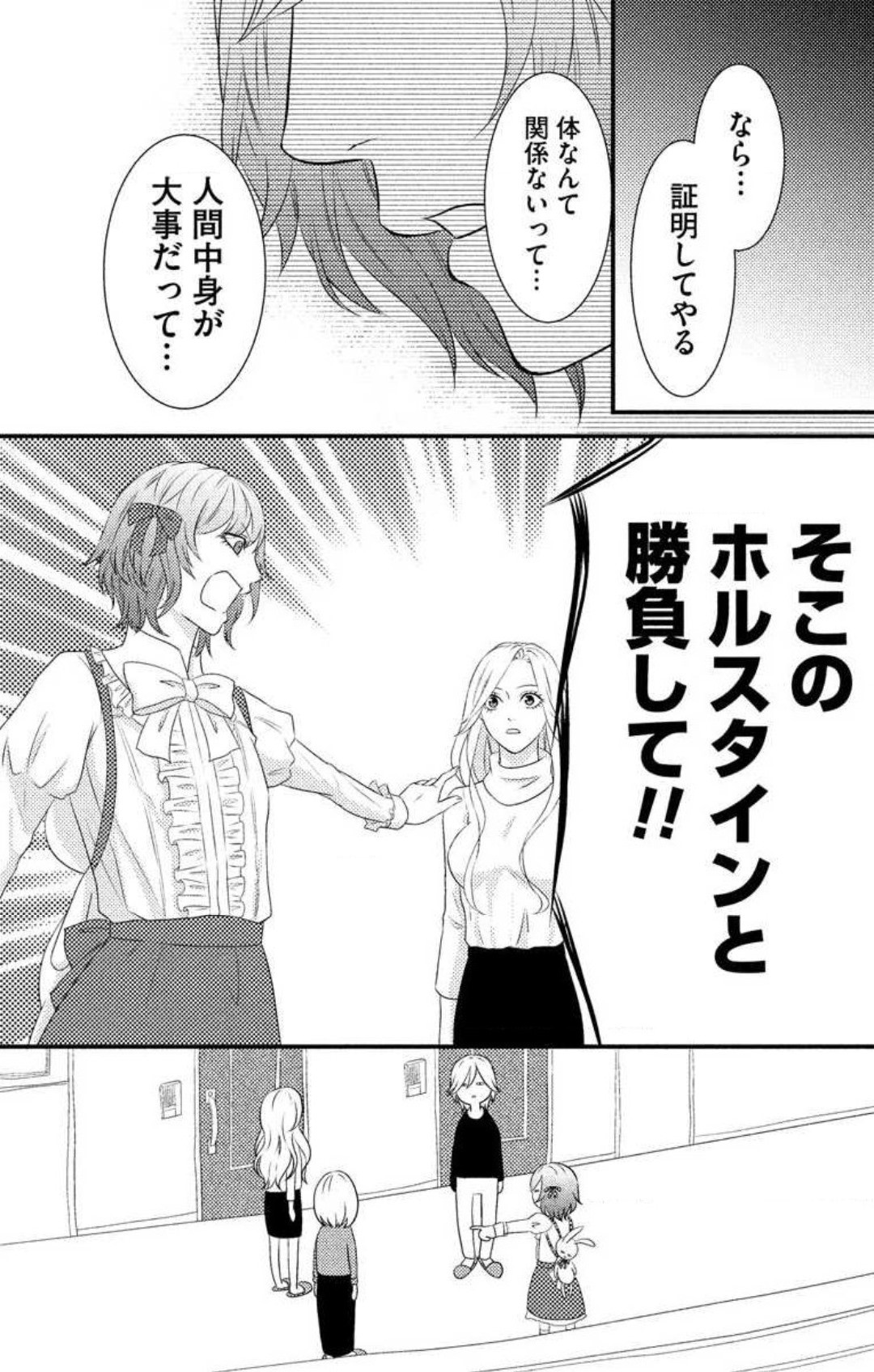 Page 205