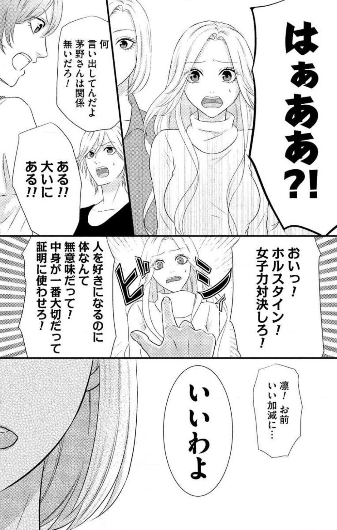 Page 206