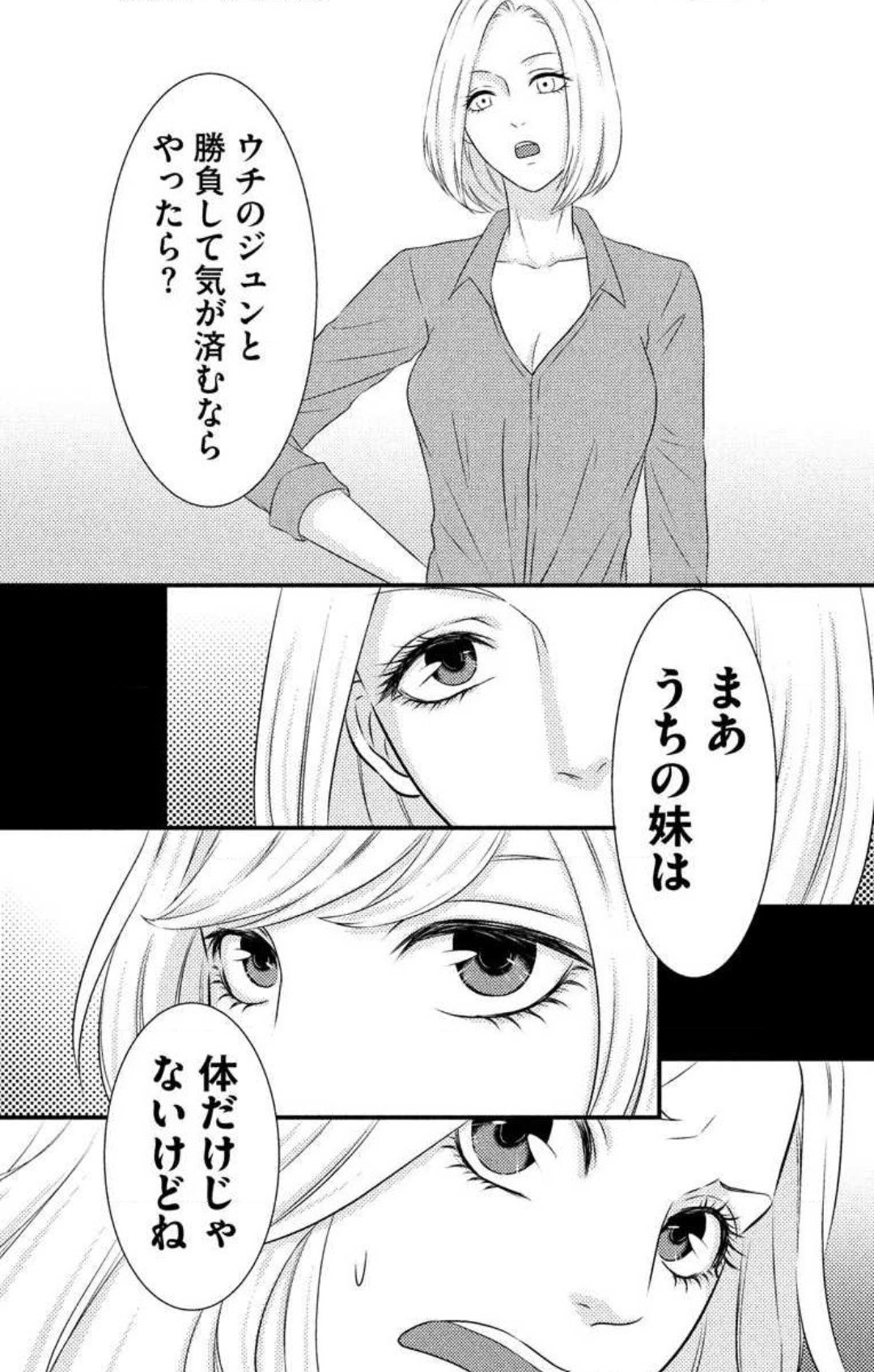 Page 207
