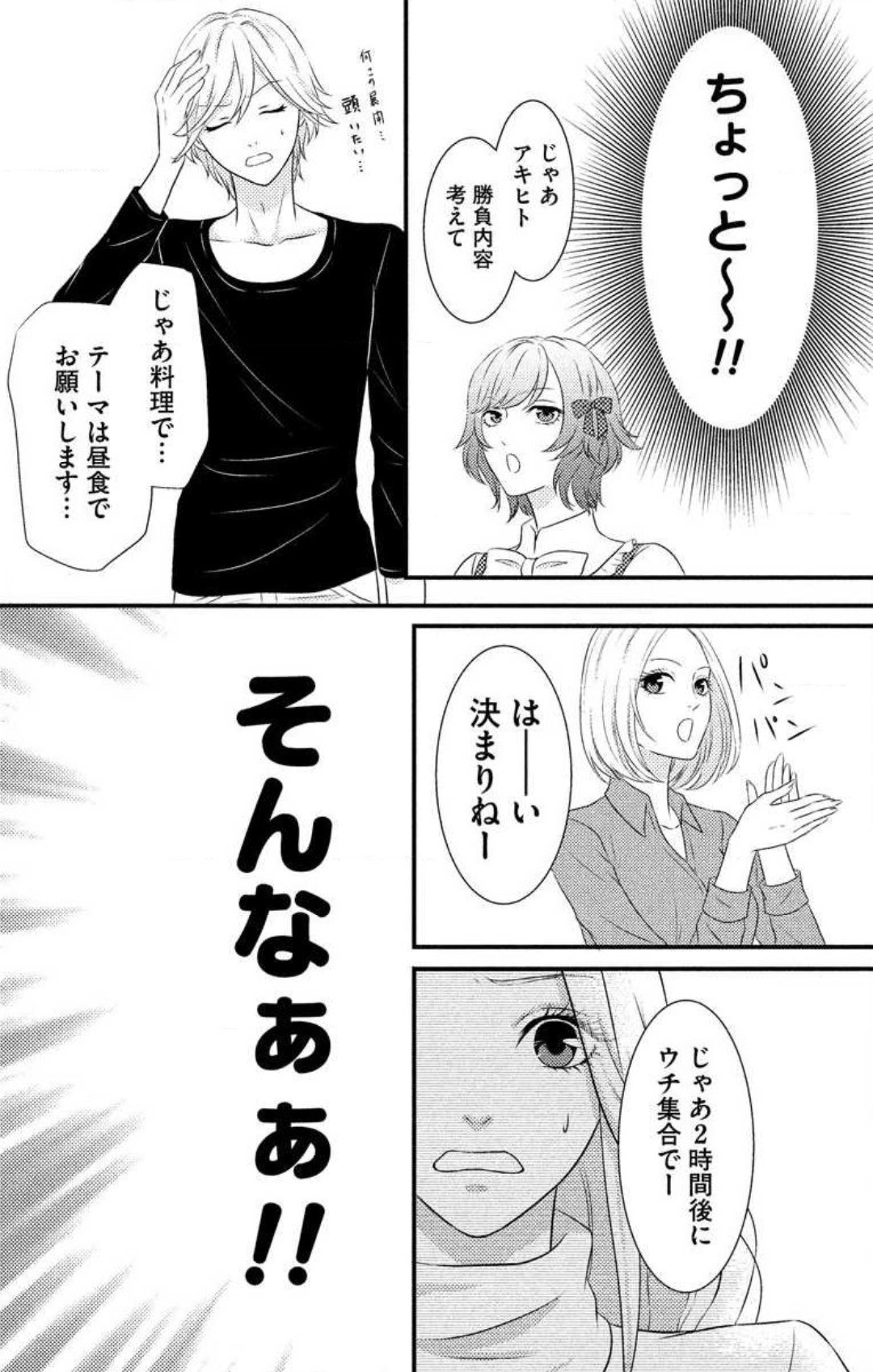 Page 208