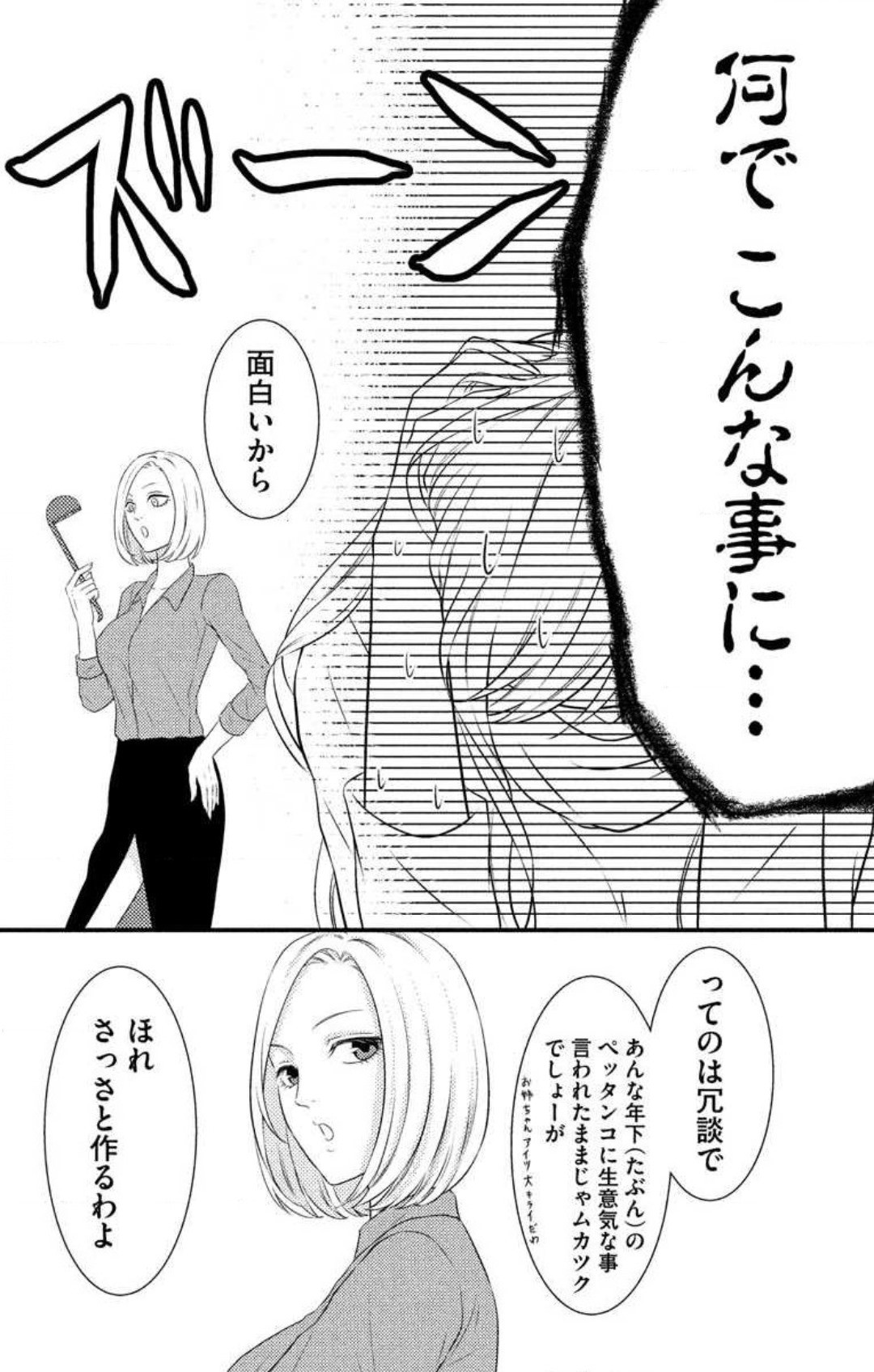 Page 209