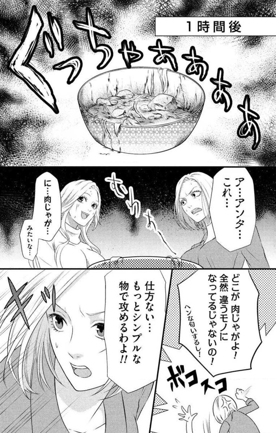 Page 210