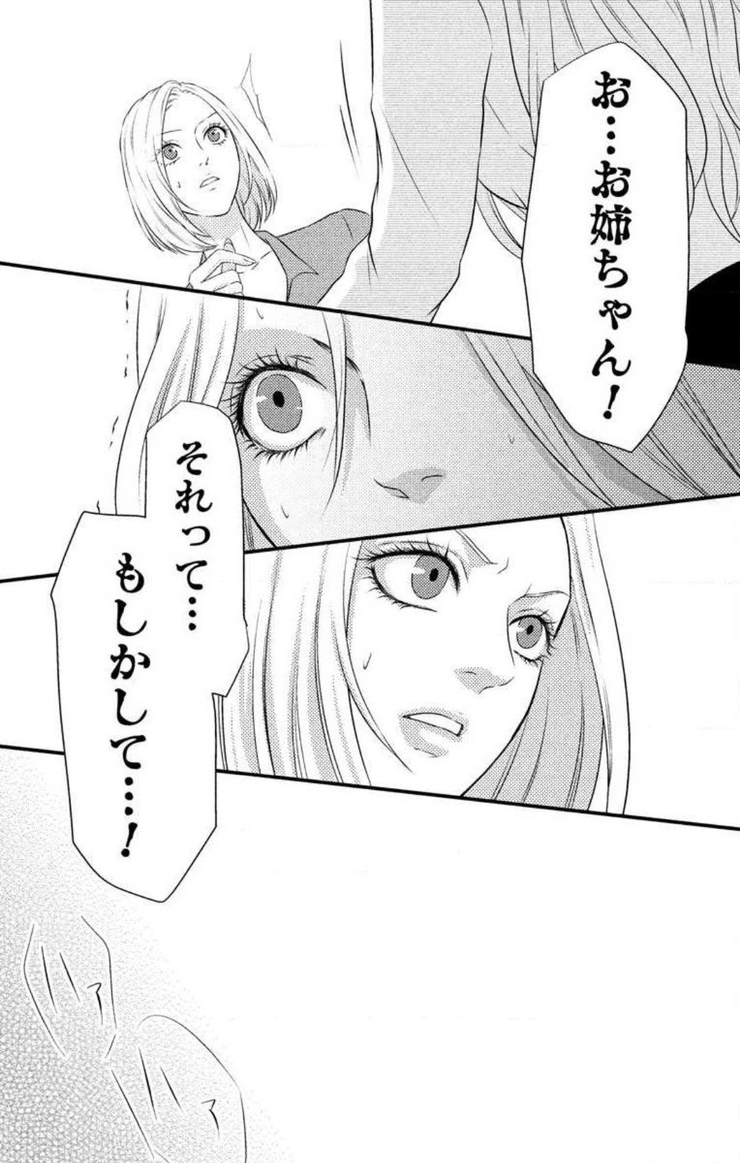 Page 212