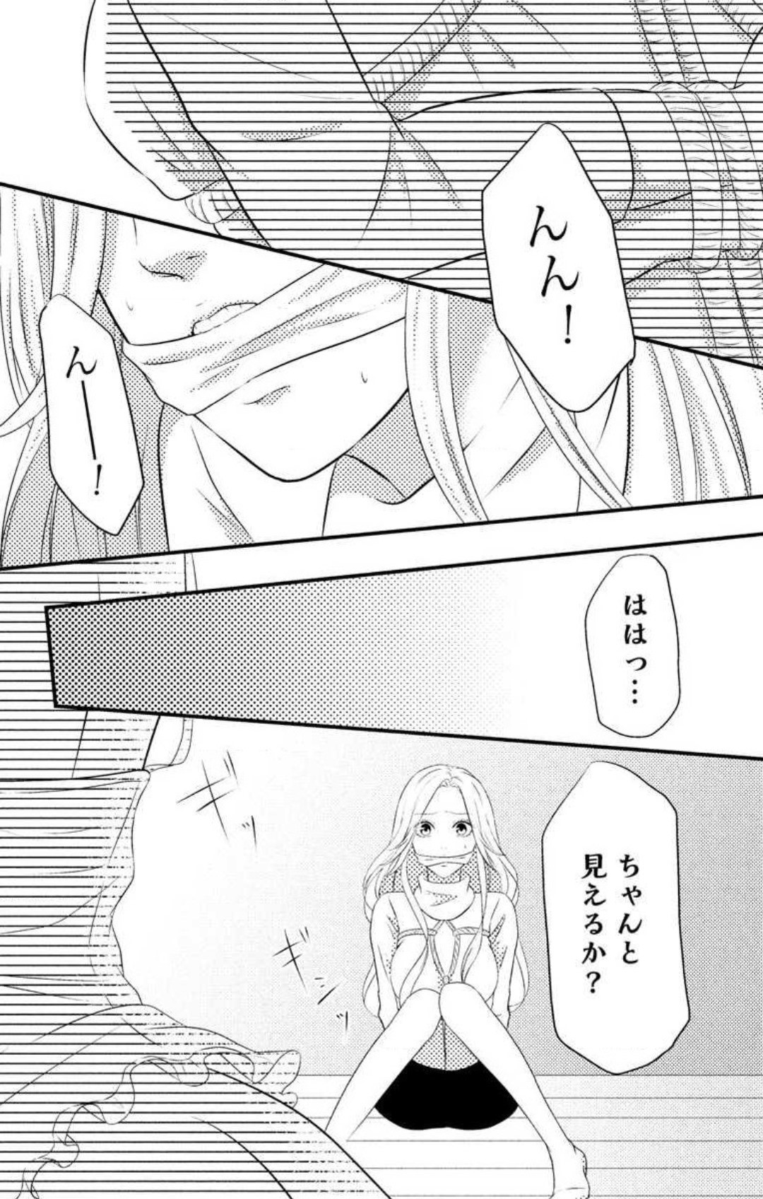 Page 213