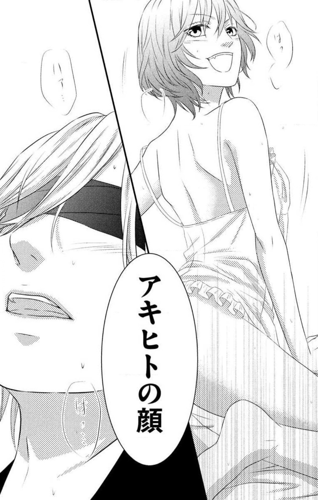 Page 214