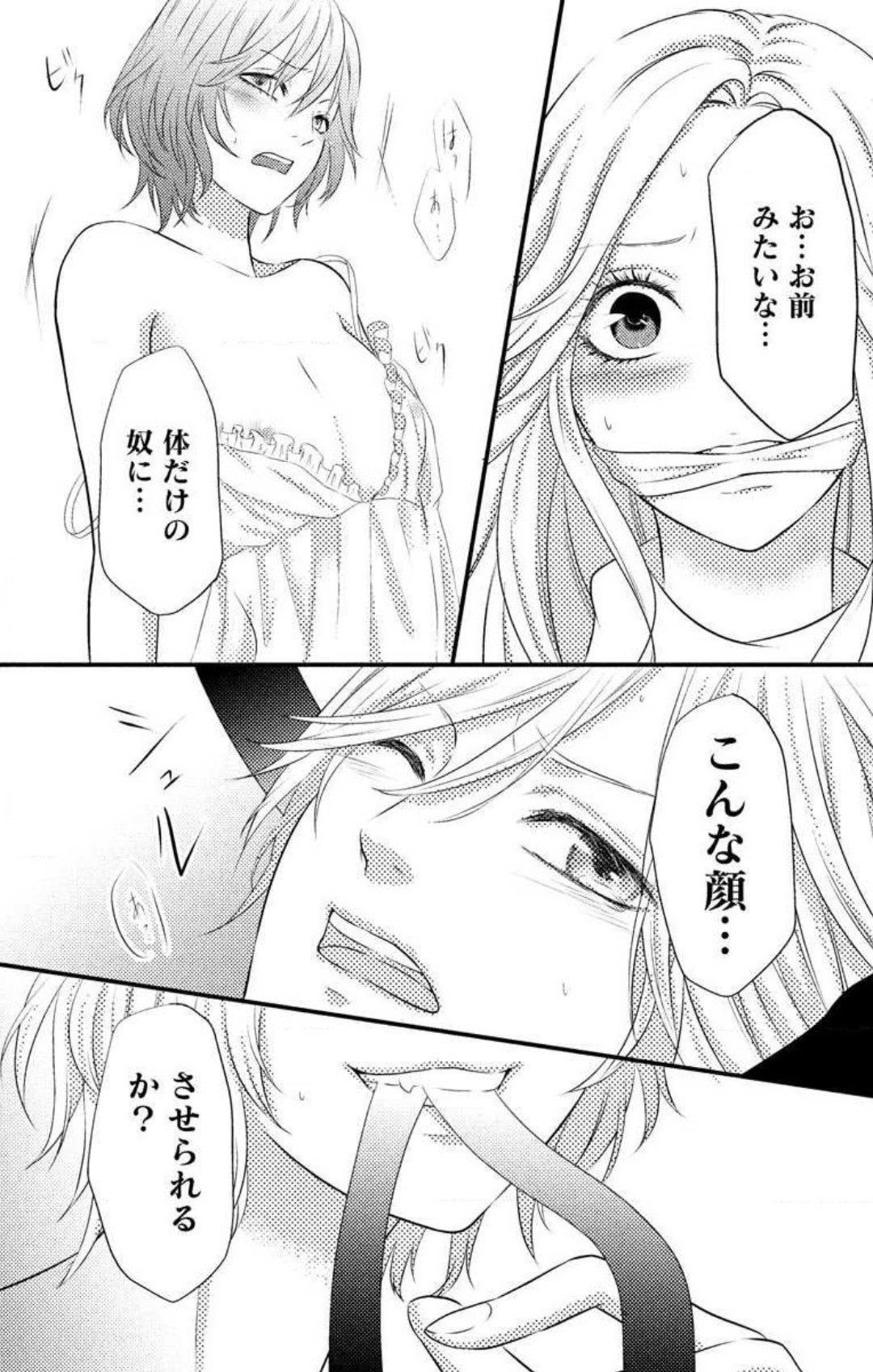 Page 215