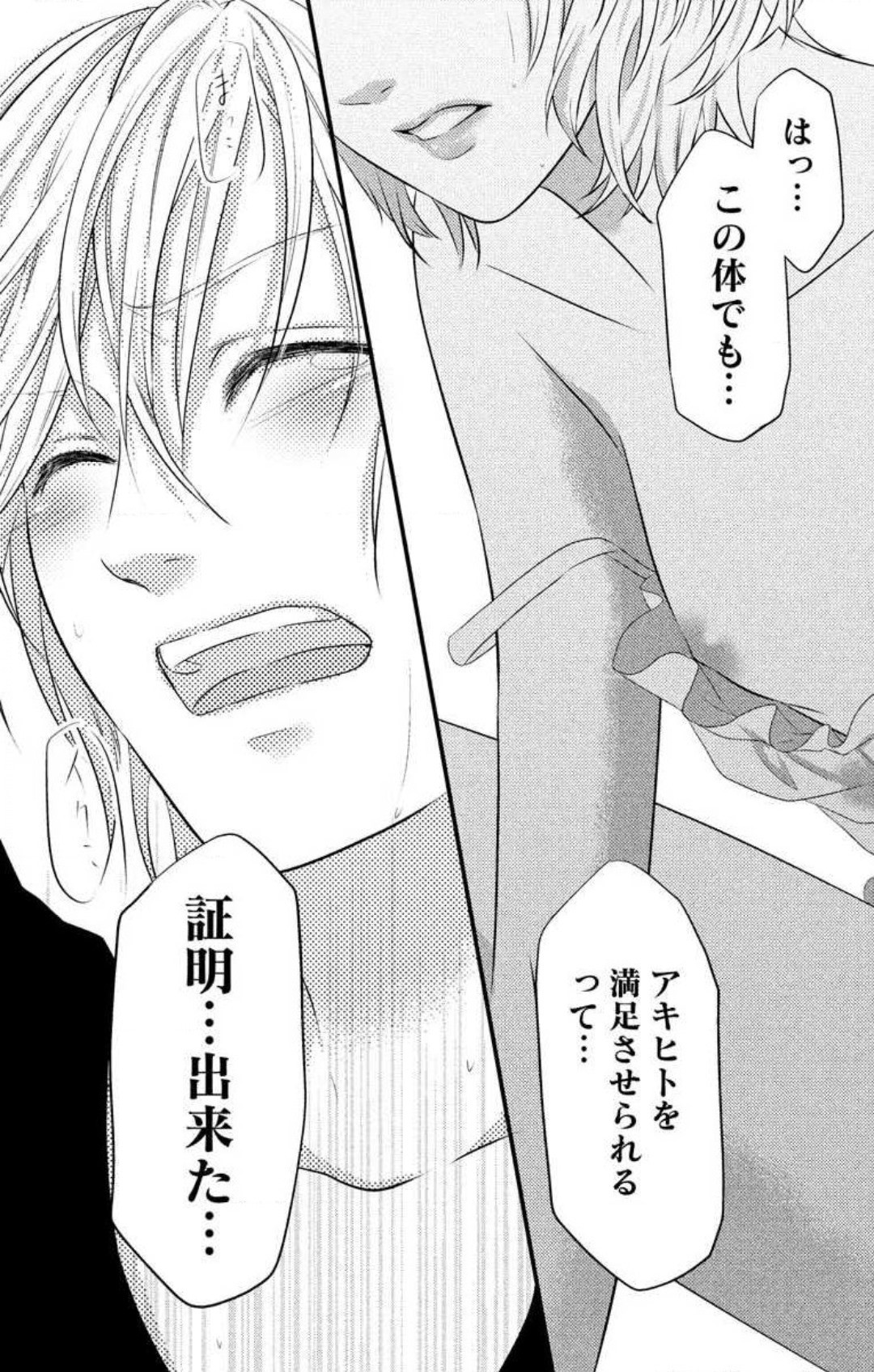 Page 216