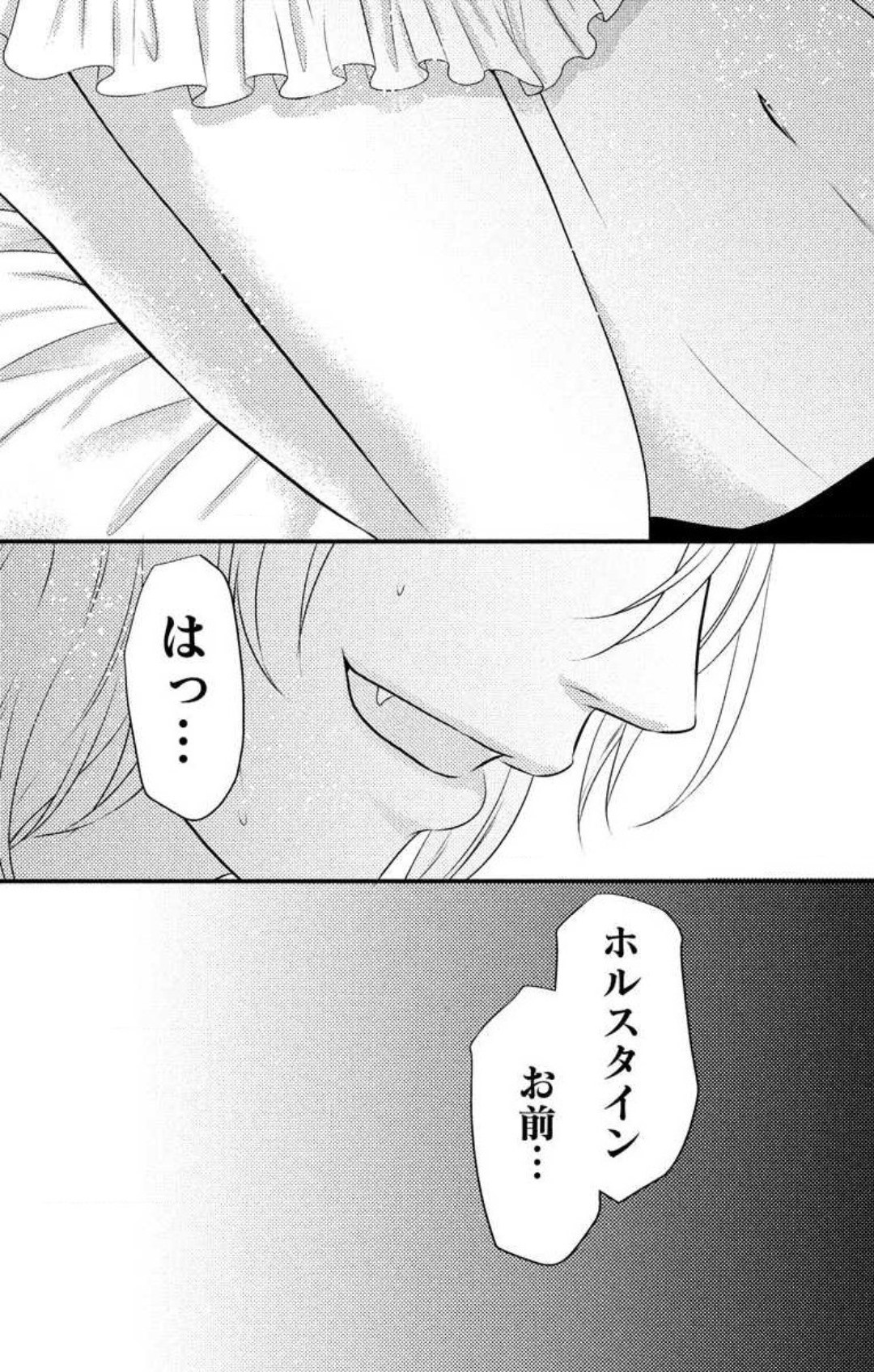 Page 217