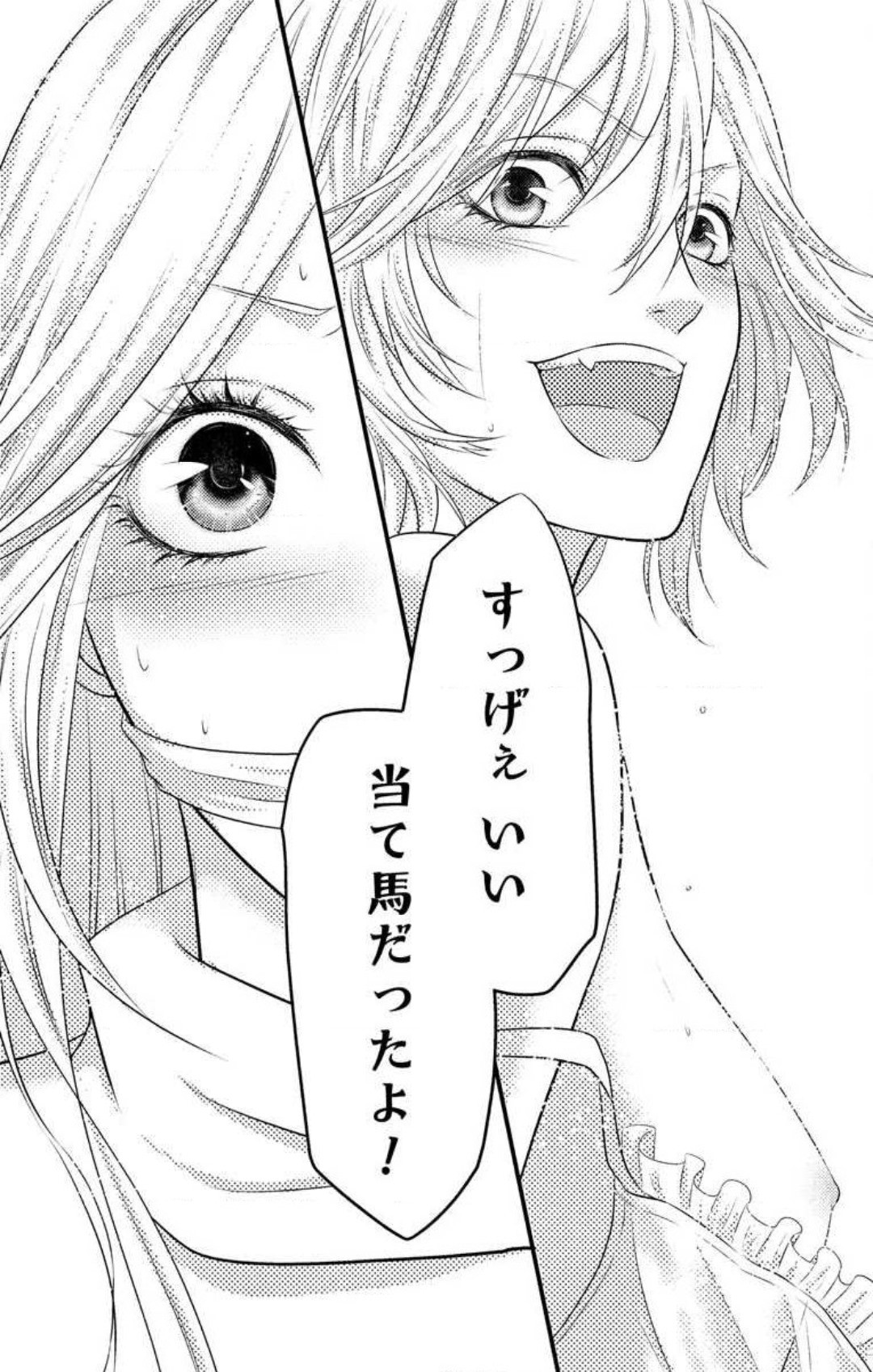 Page 218