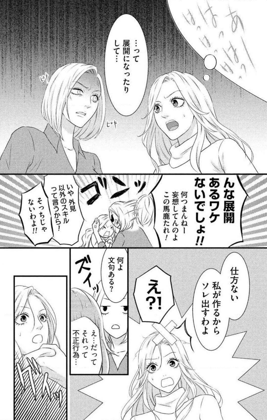 Page 219
