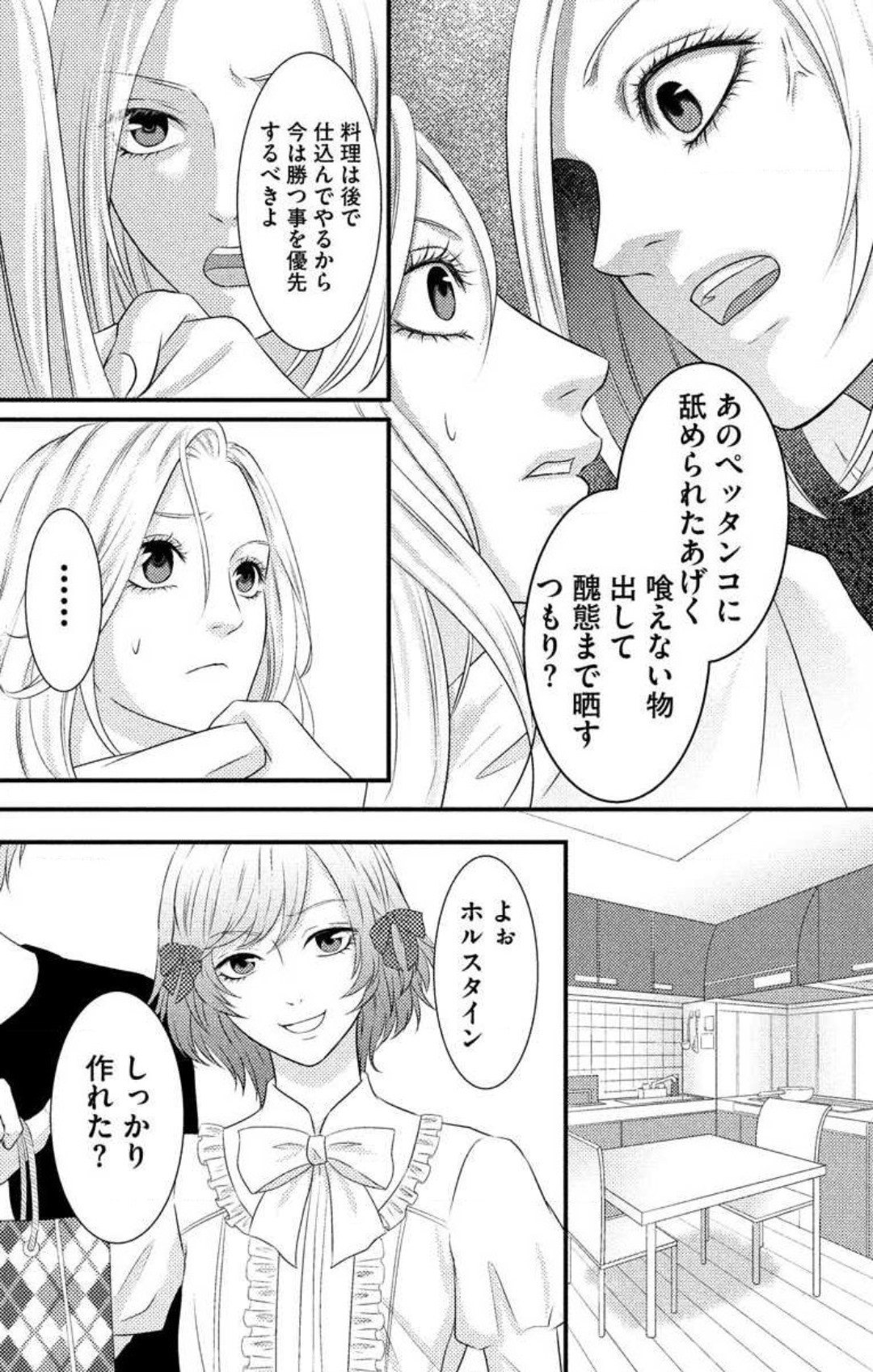Page 220
