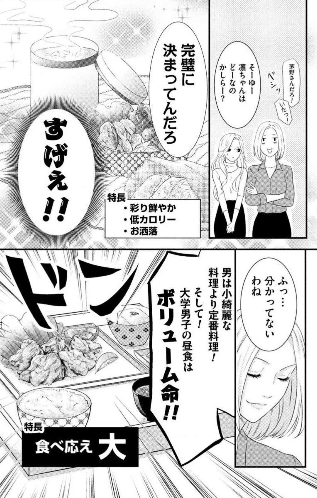 Page 221