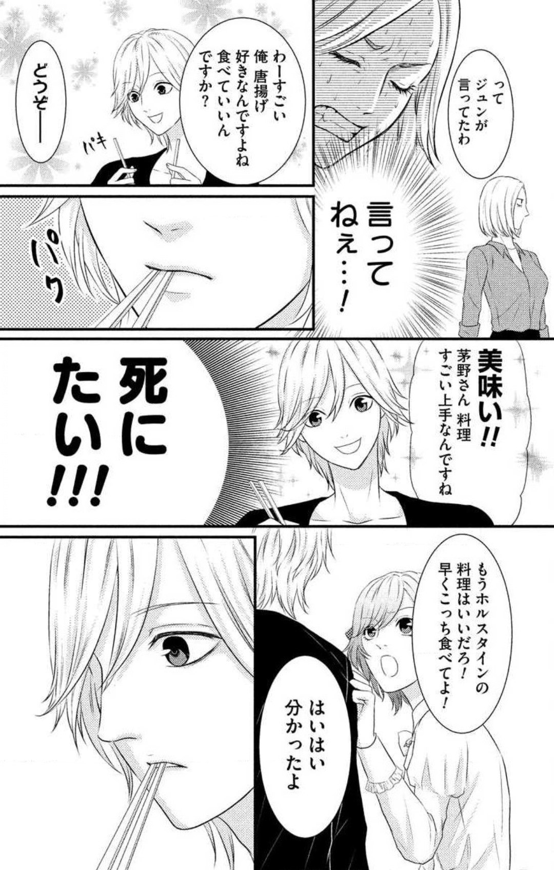 Page 222