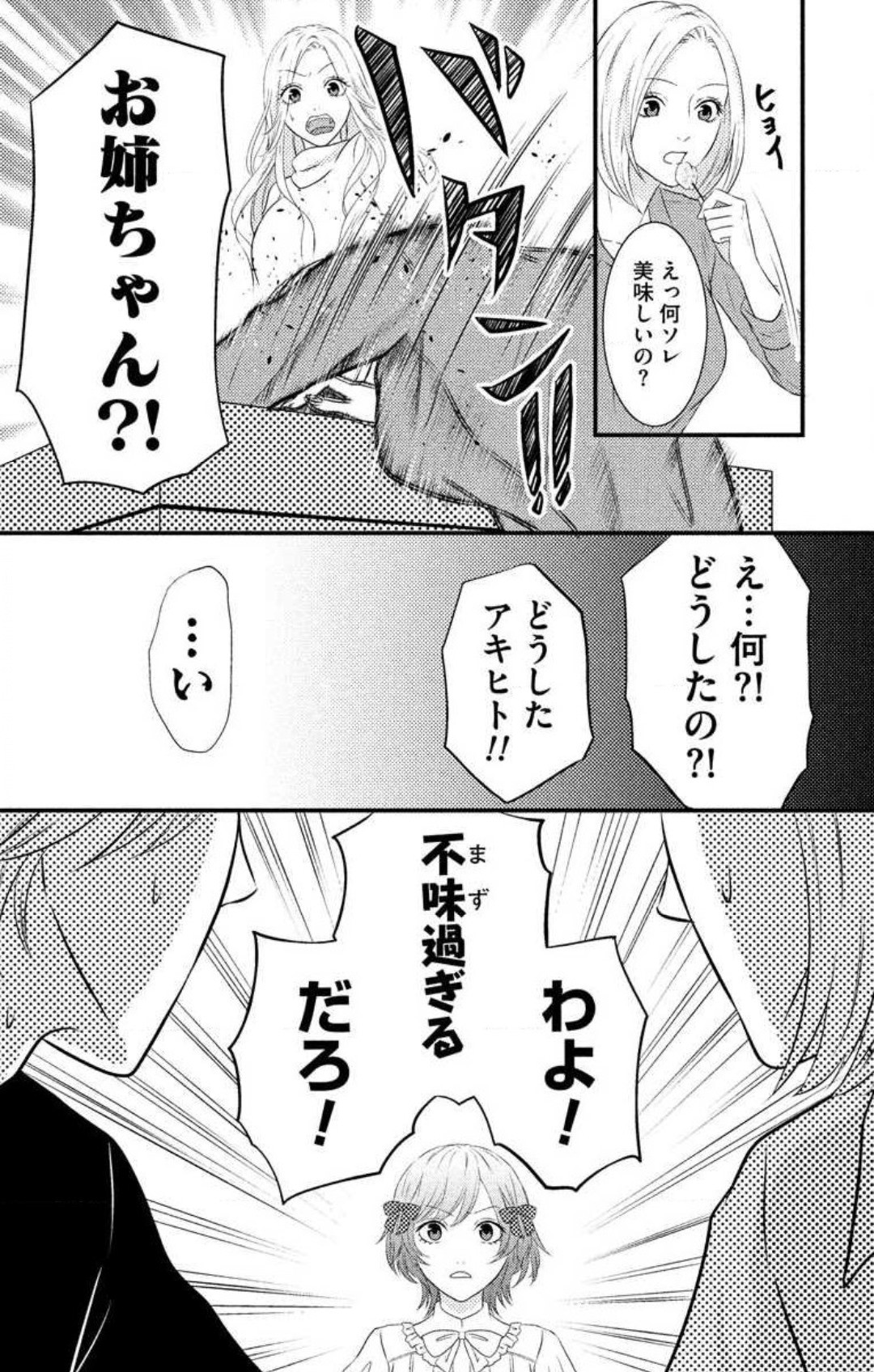 Page 224