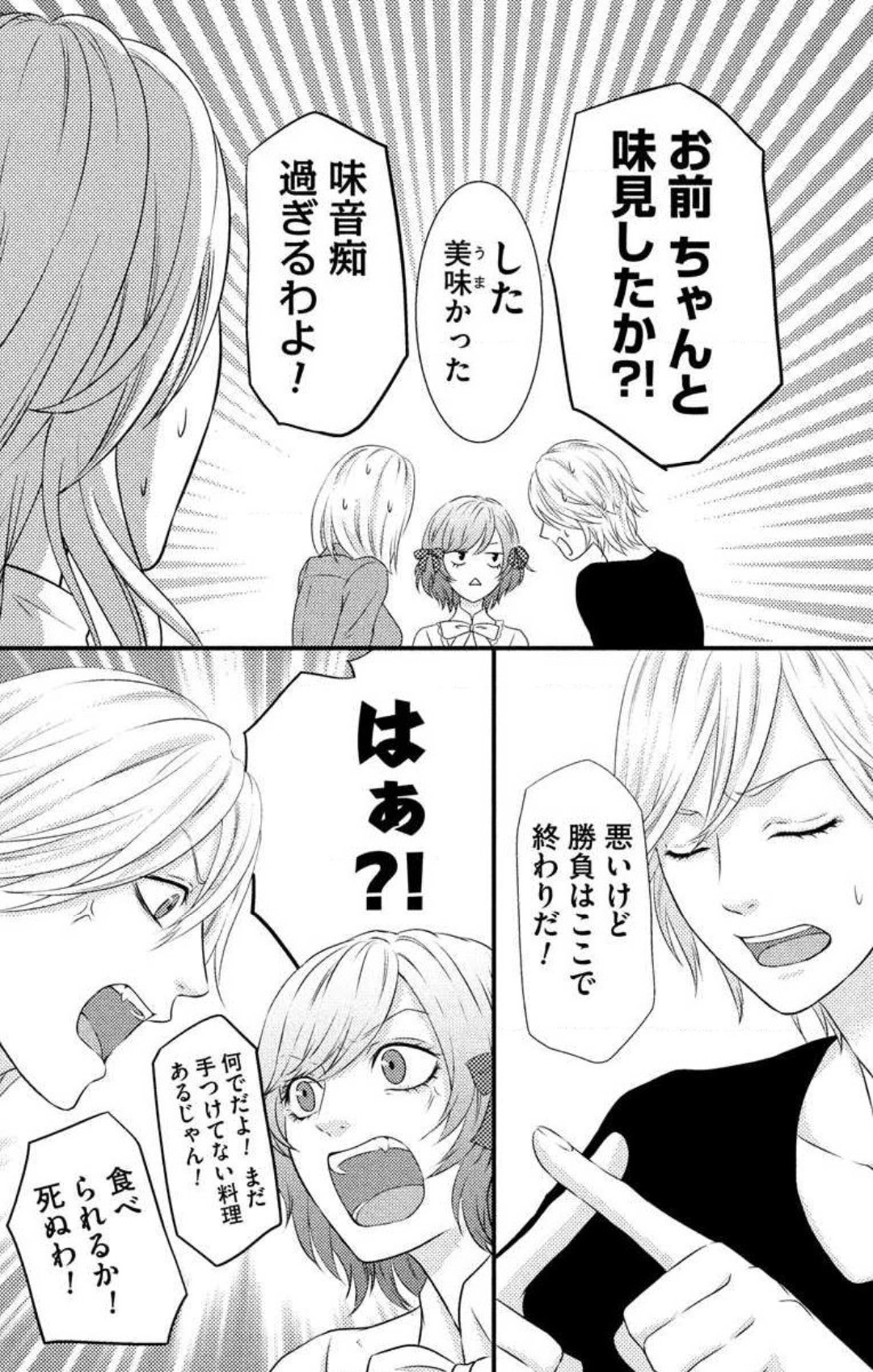 Page 225