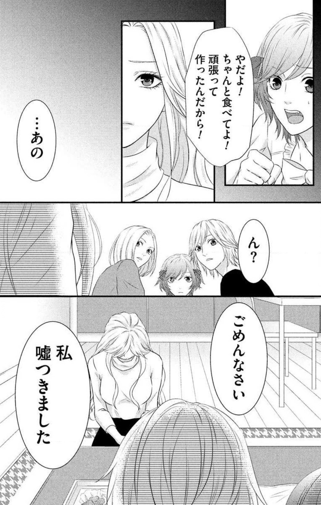 Page 226