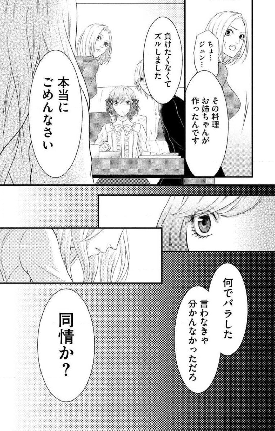 Page 227