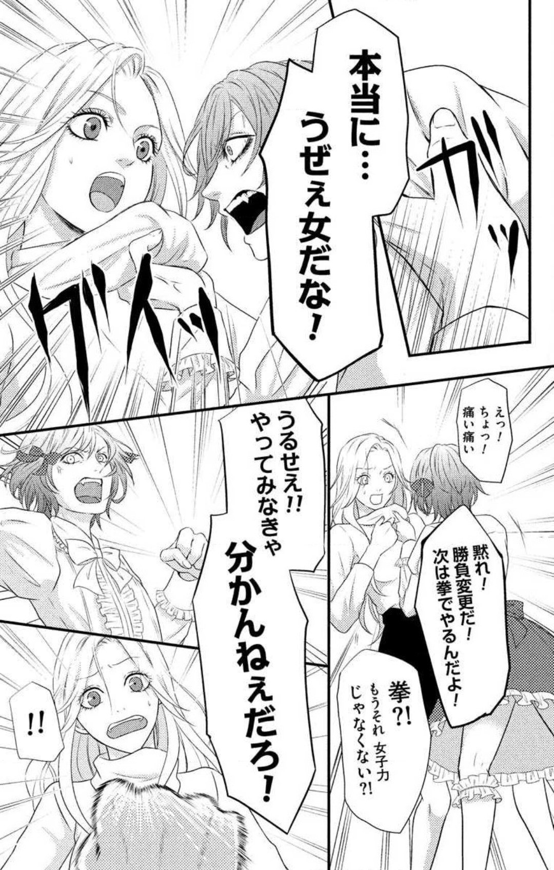 Page 228