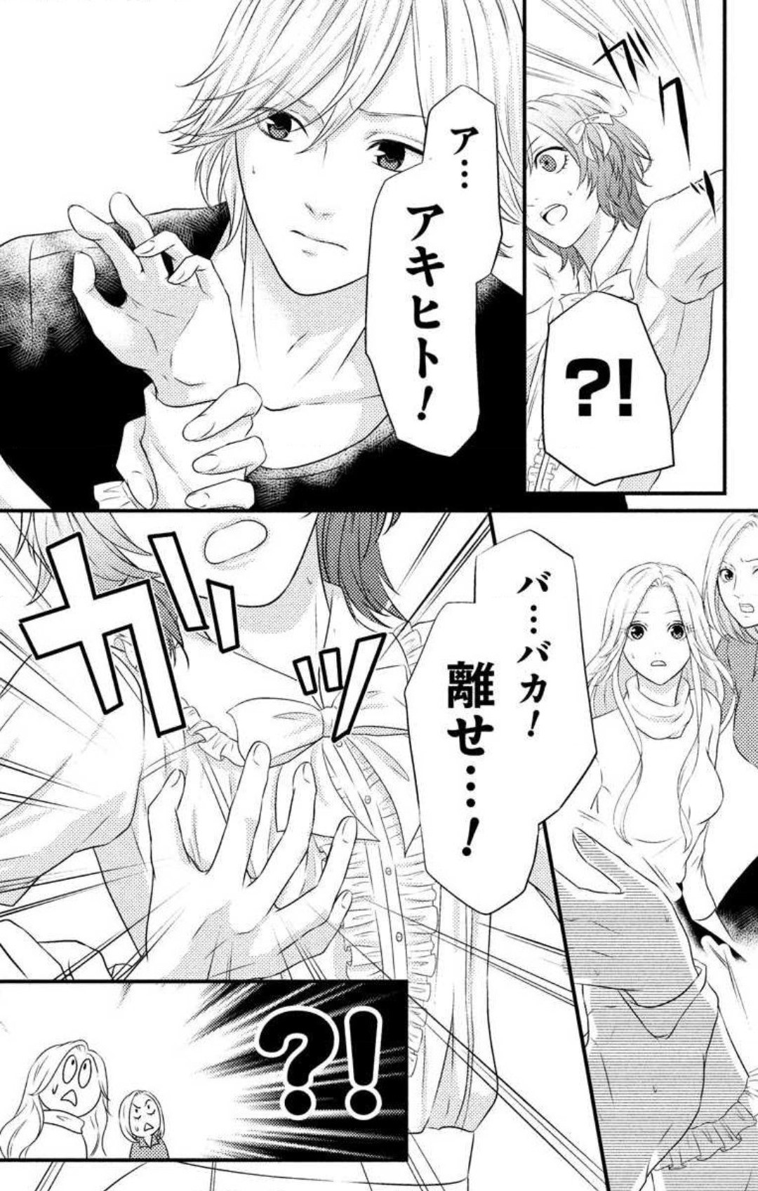 Page 229