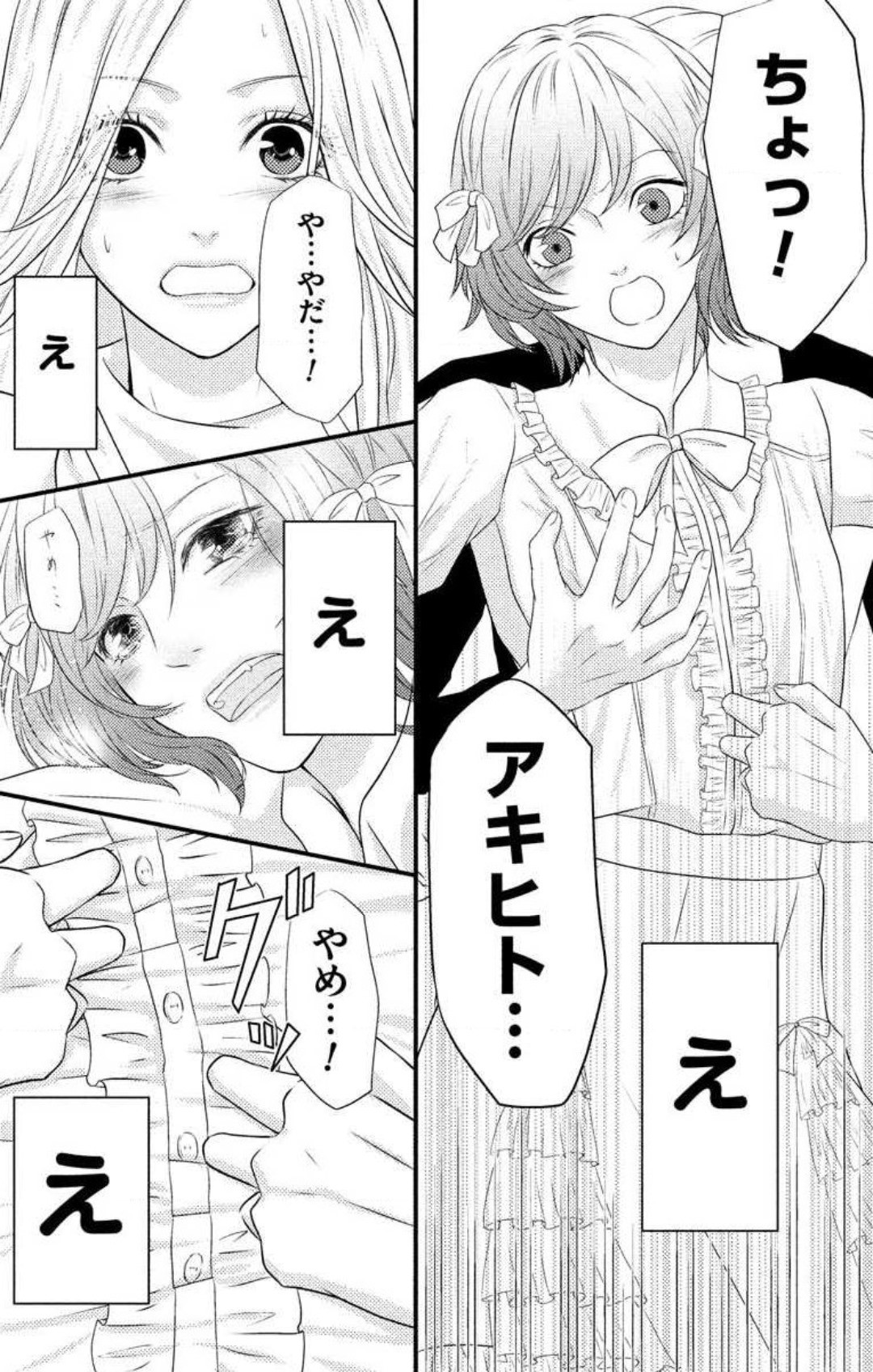 Page 230