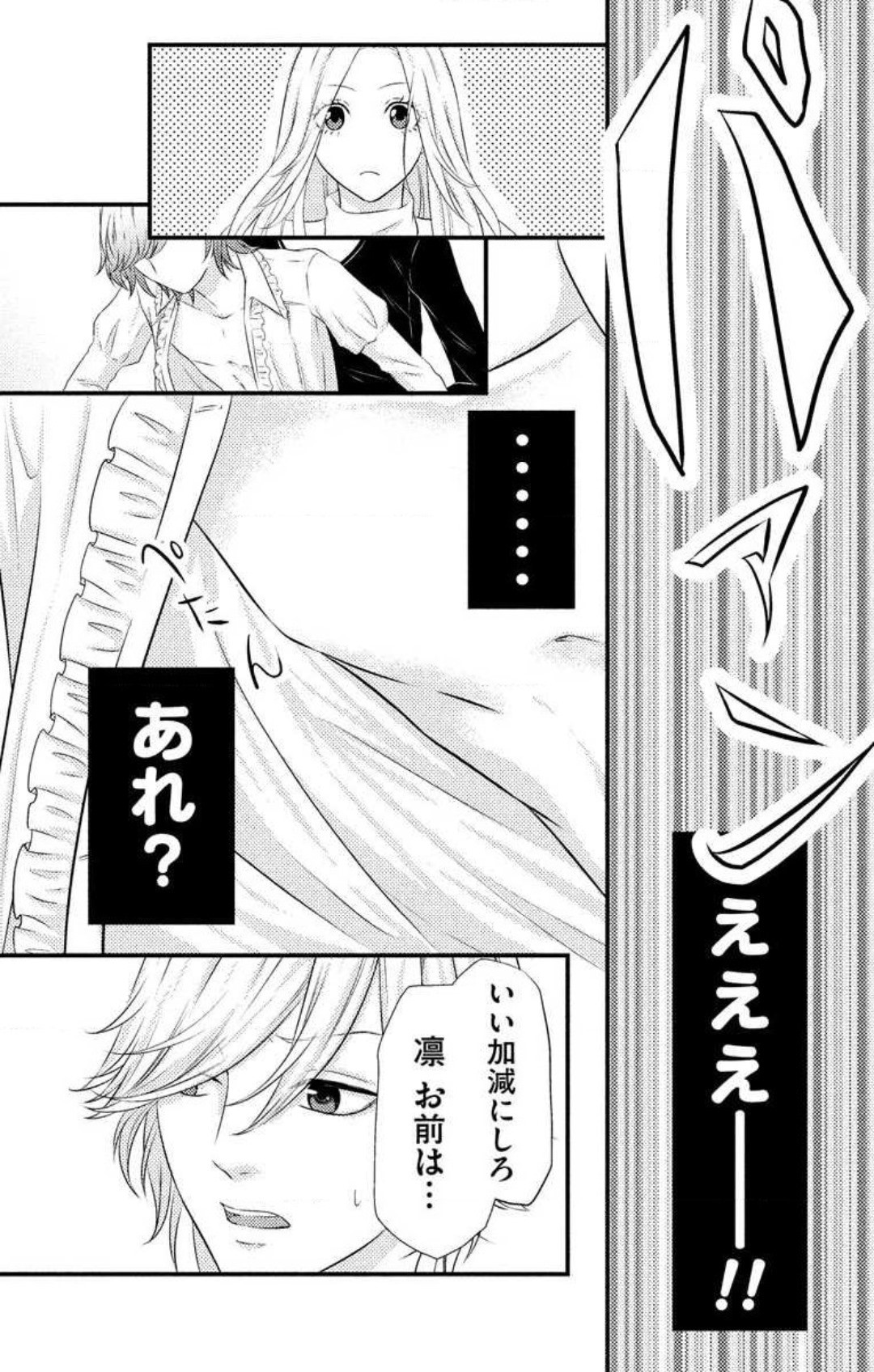 Page 231