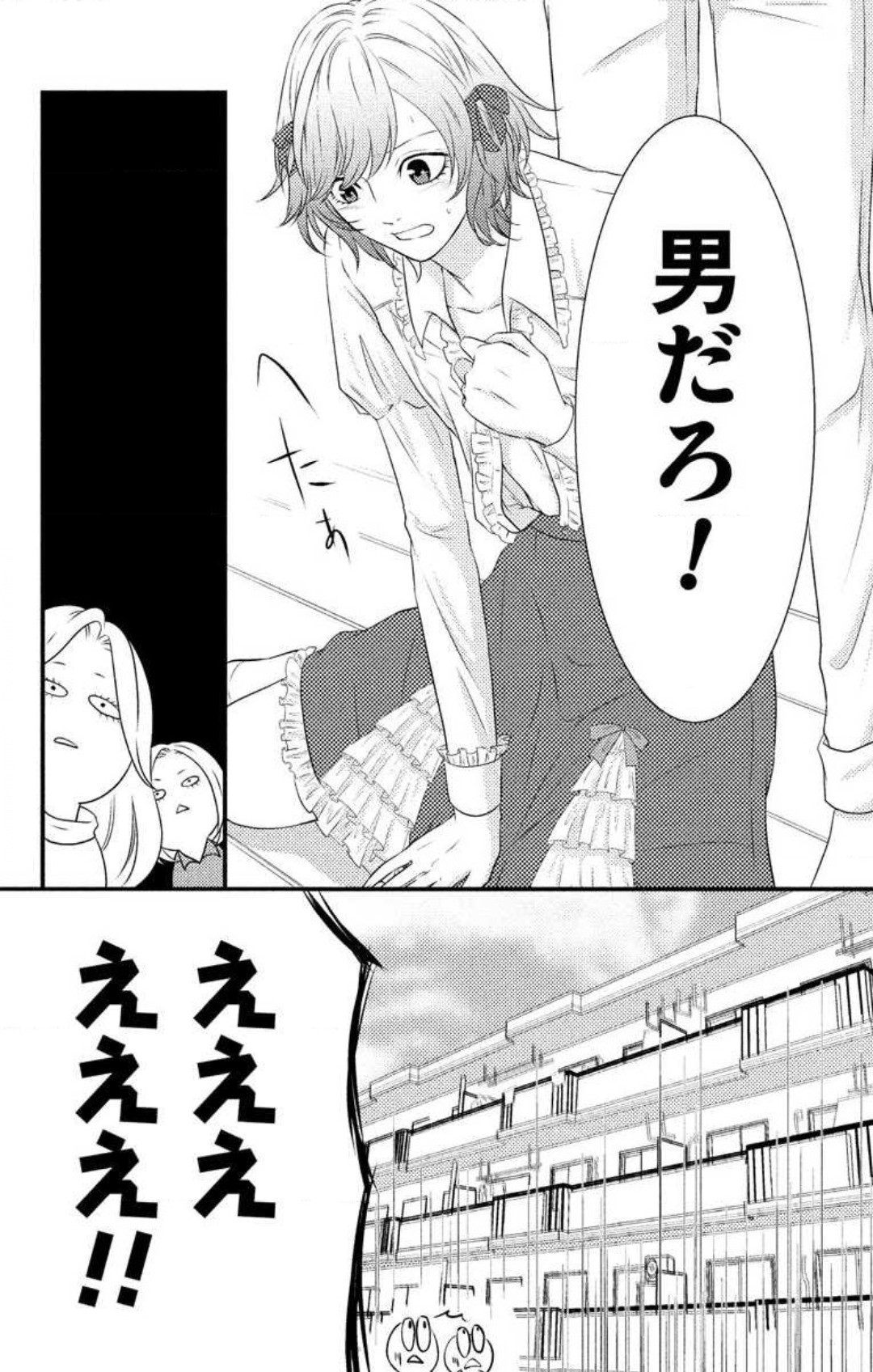 Page 232