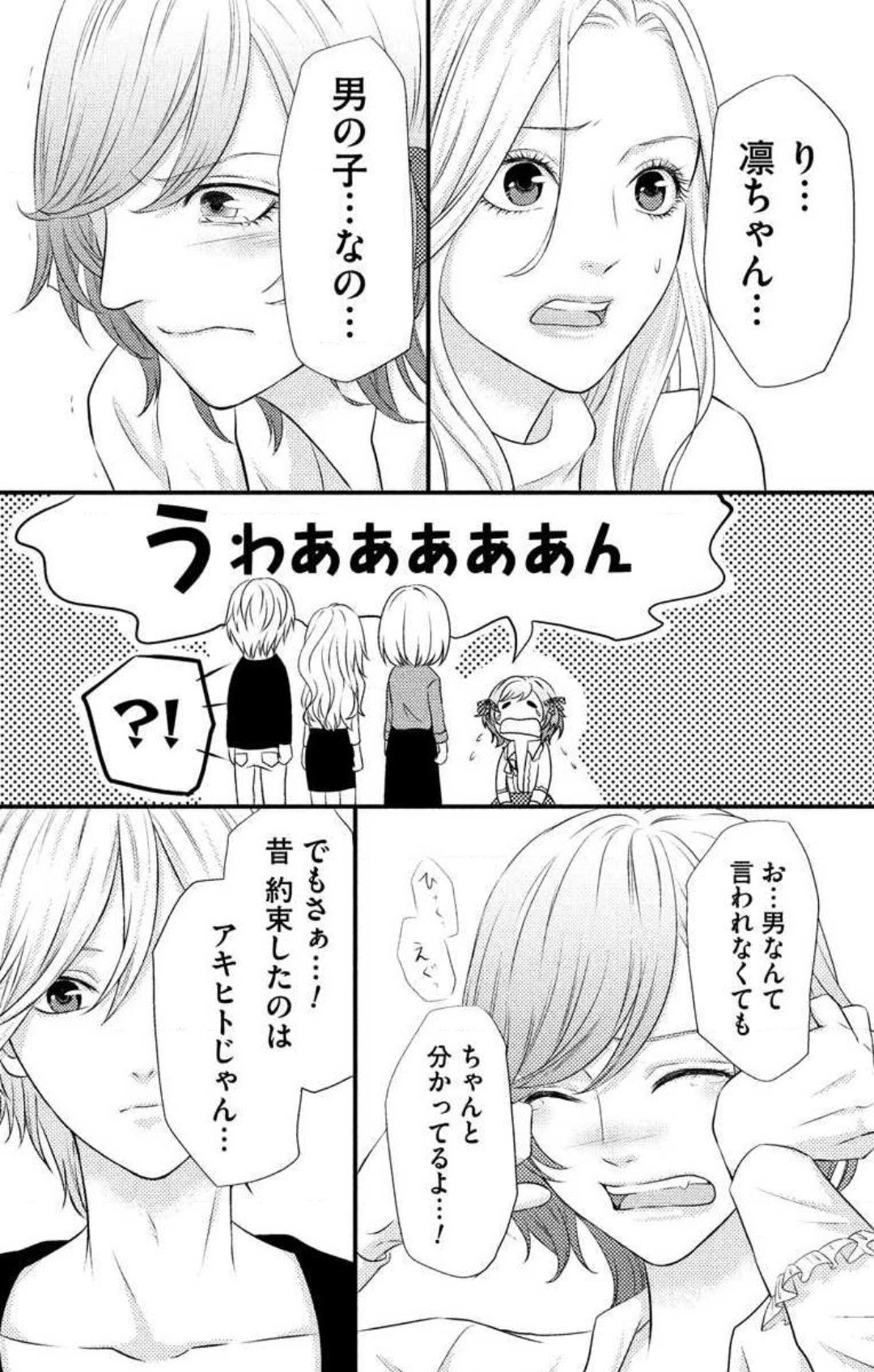 Page 233