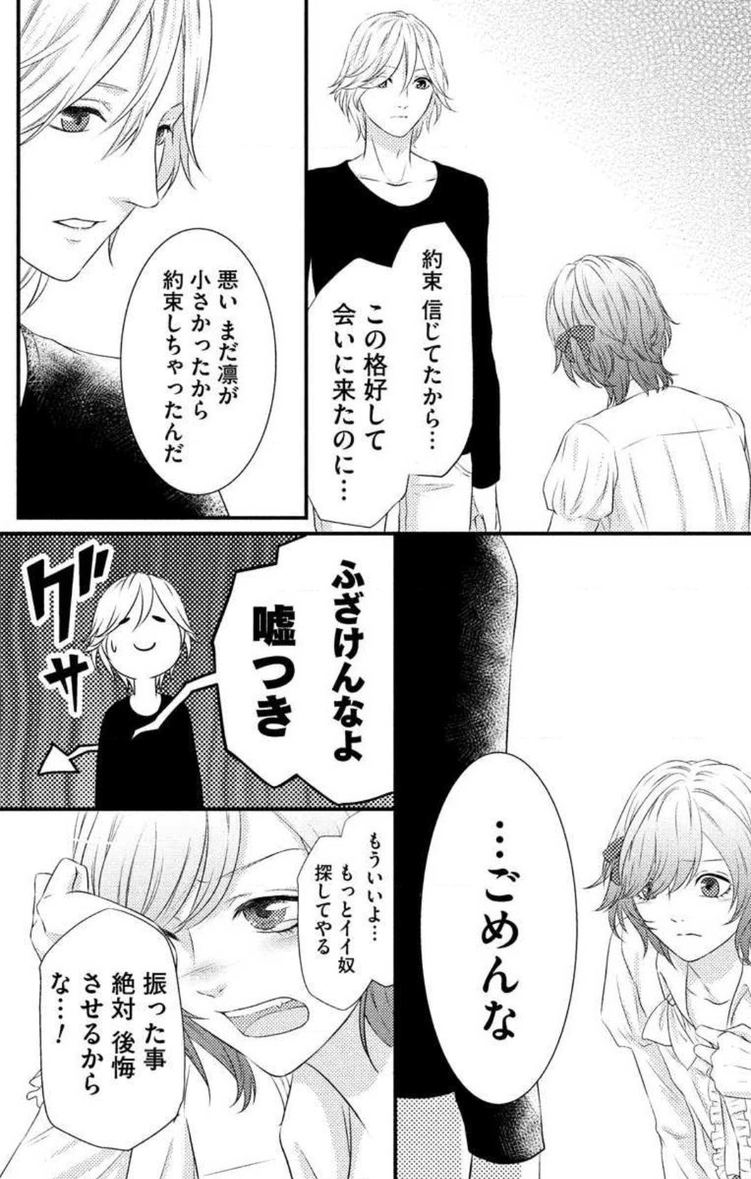 Page 235