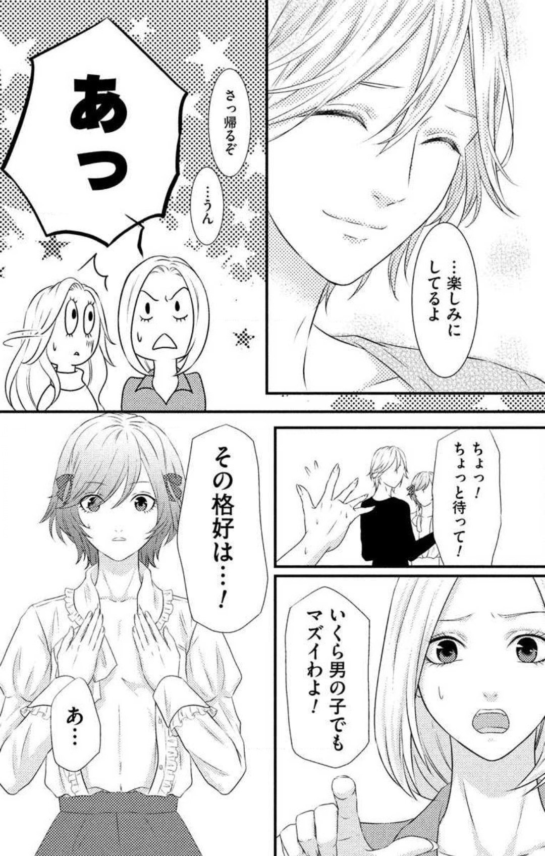 Page 236