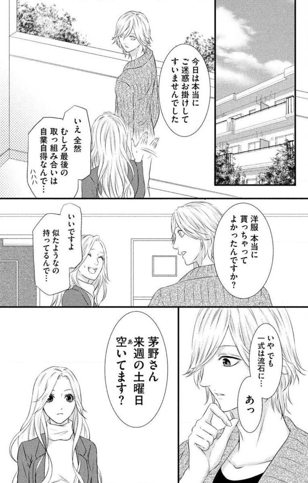 Page 238