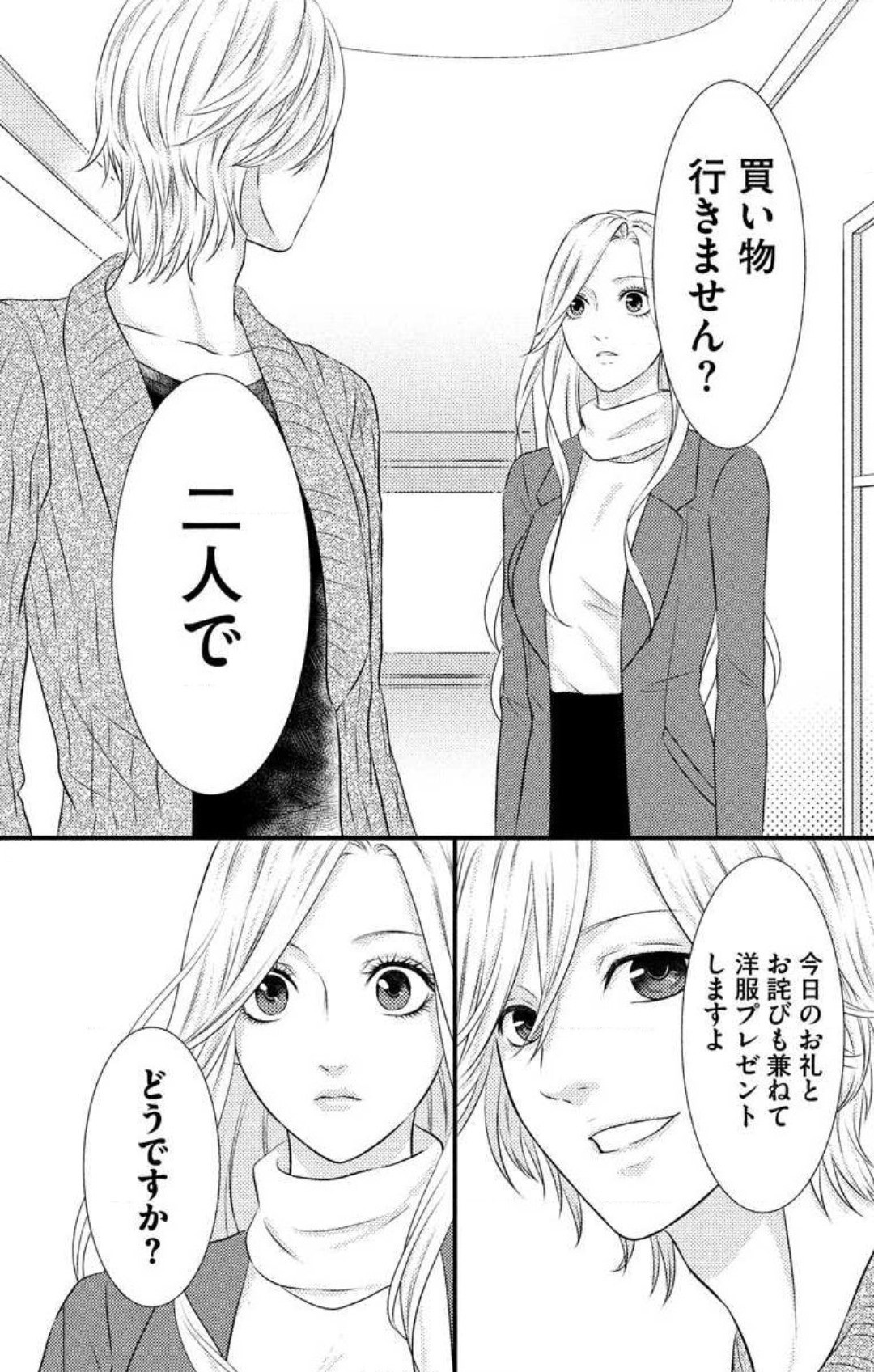 Page 239