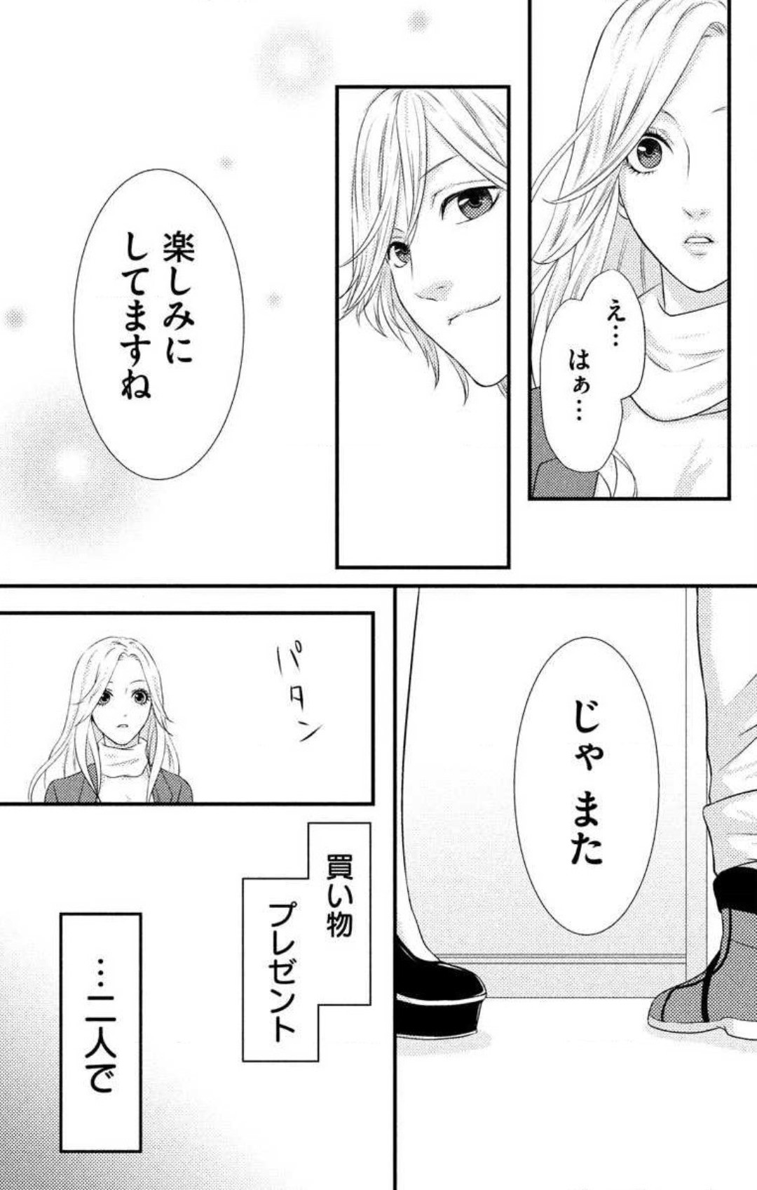 Page 240
