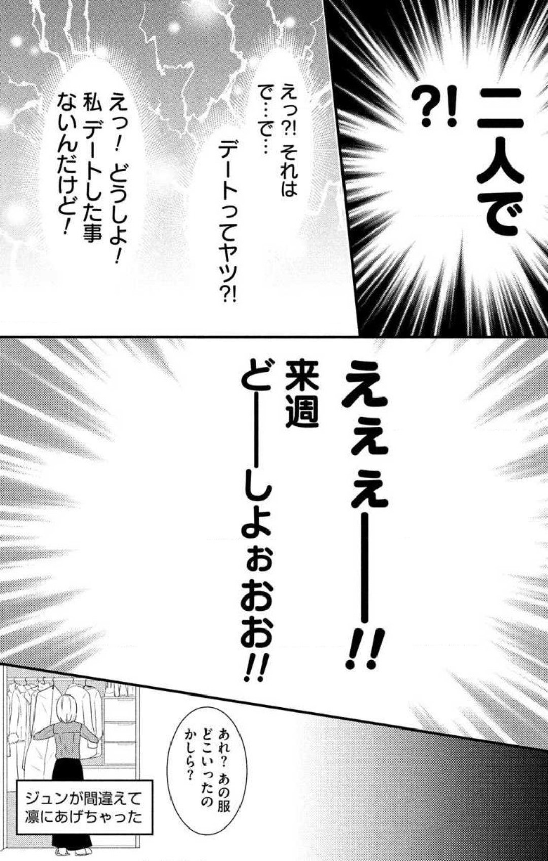 Page 241