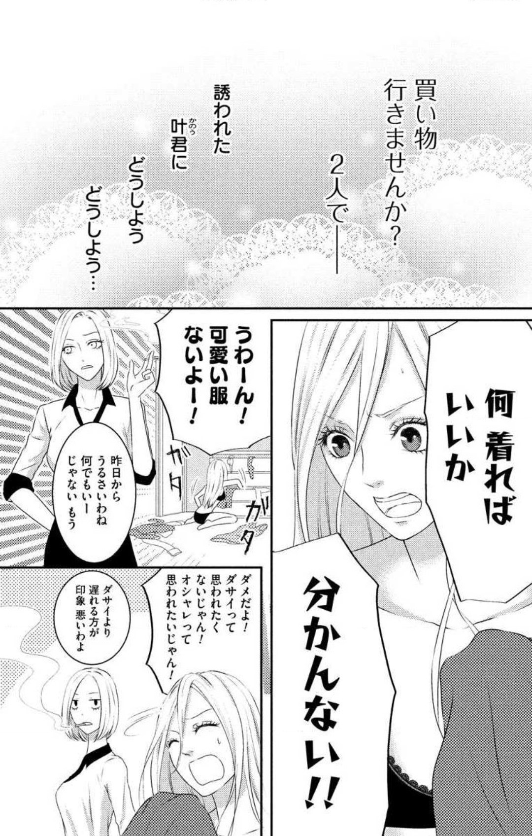 Page 243