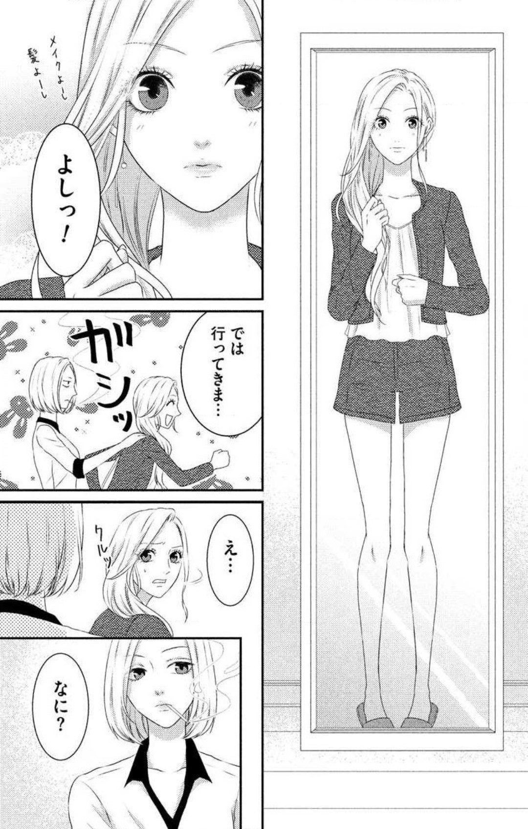 Page 244