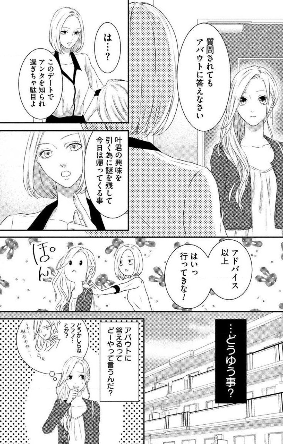 Page 245