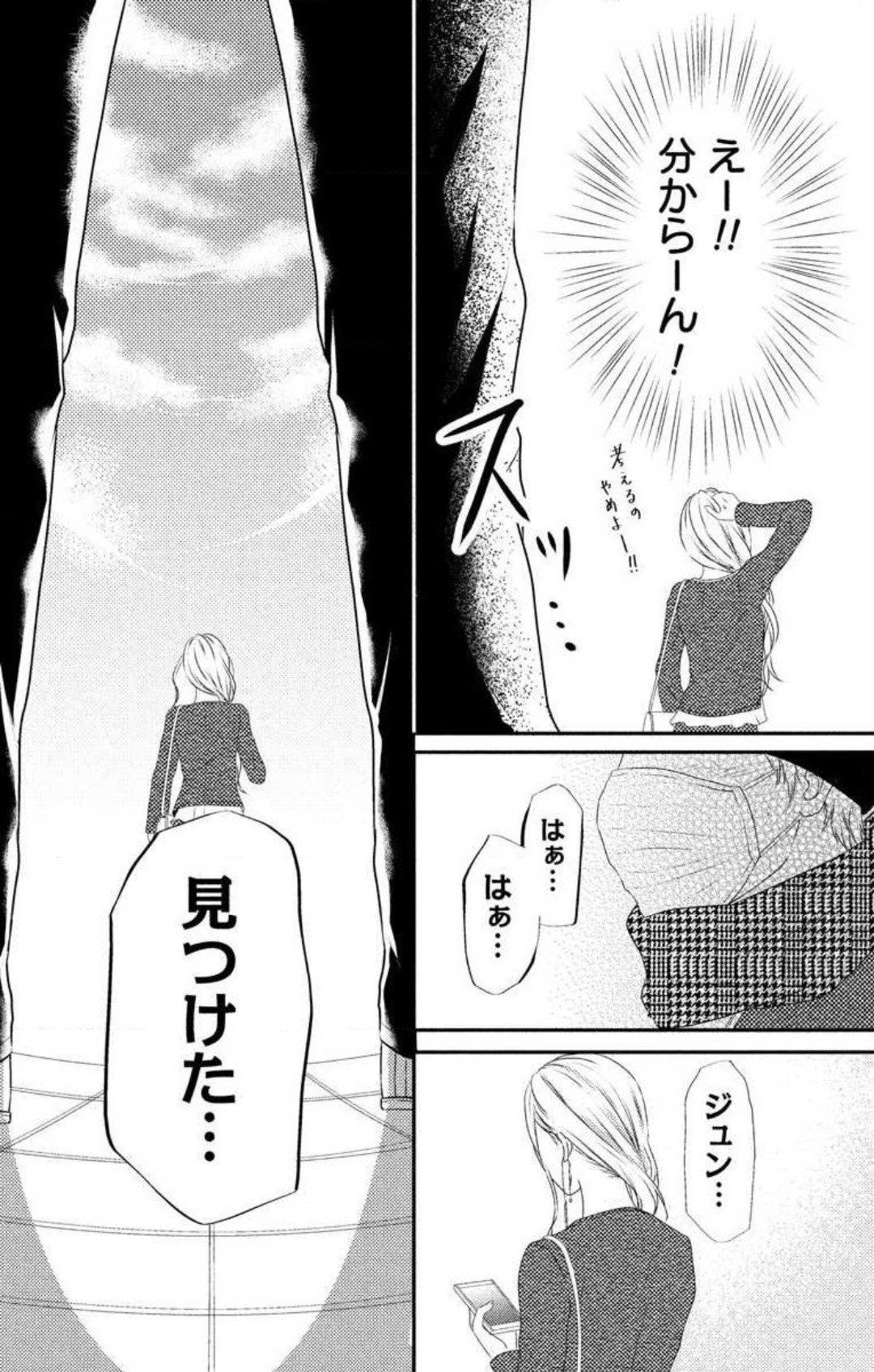 Page 246