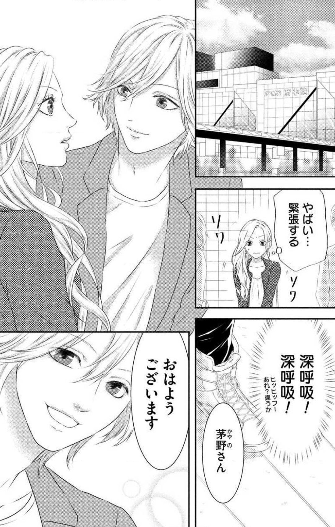 Page 247