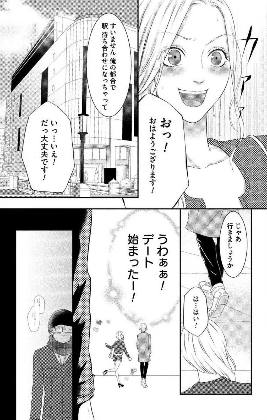 Page 248