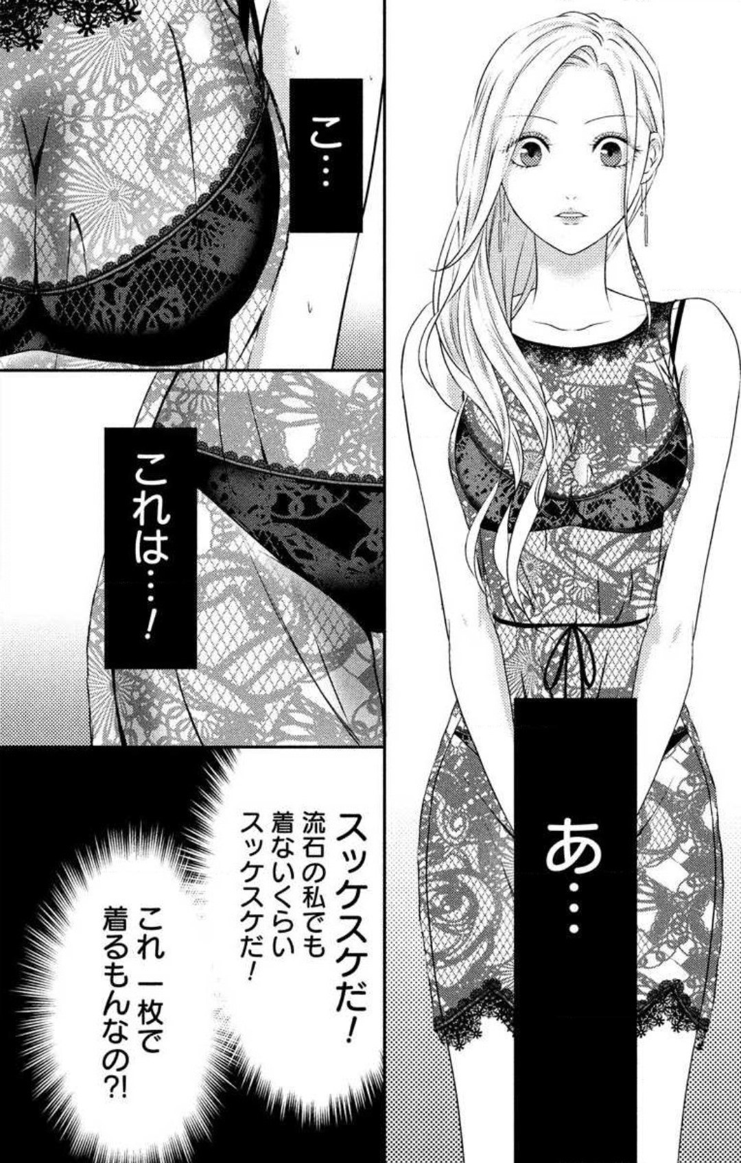 Page 251