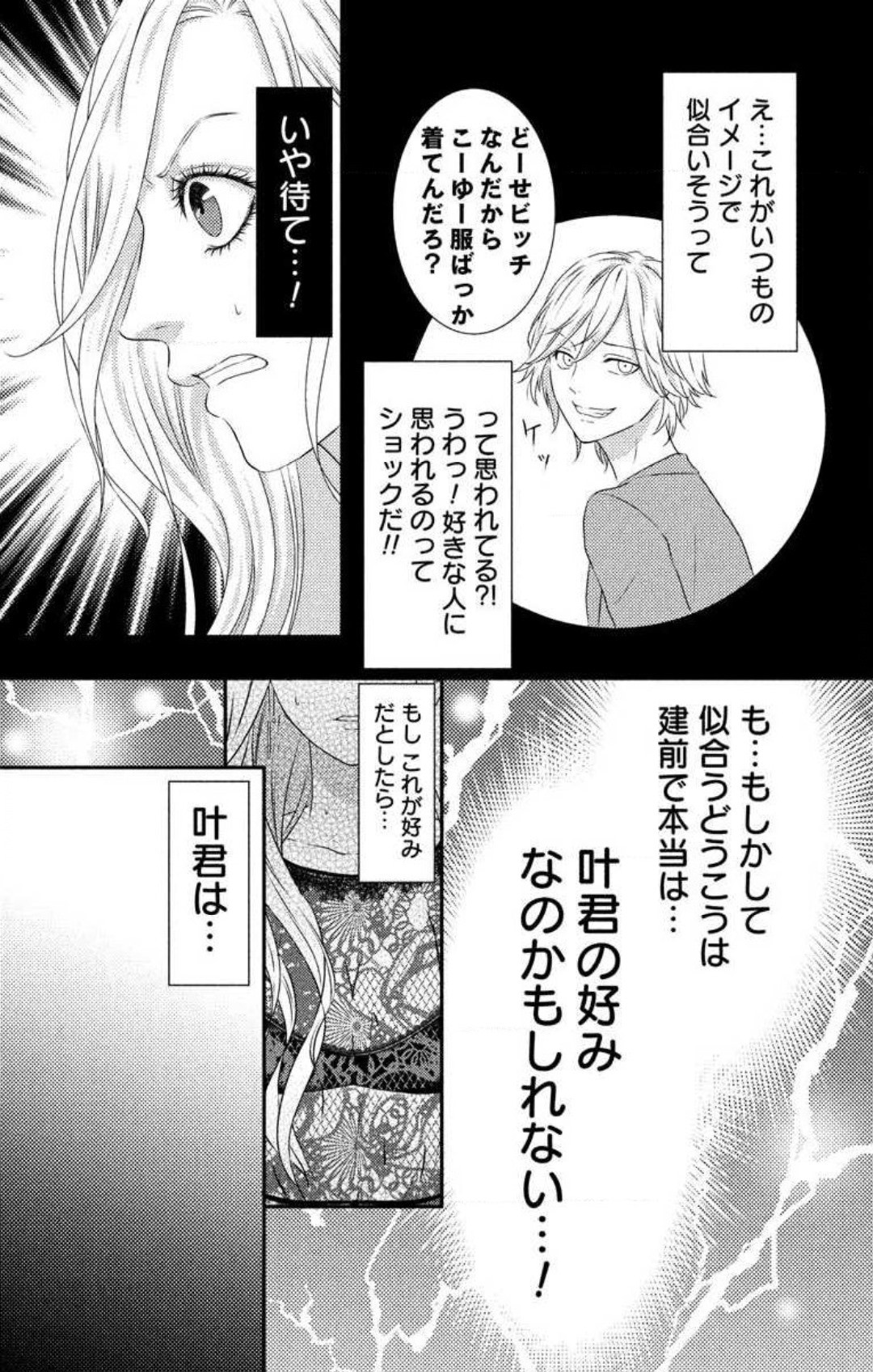Page 252