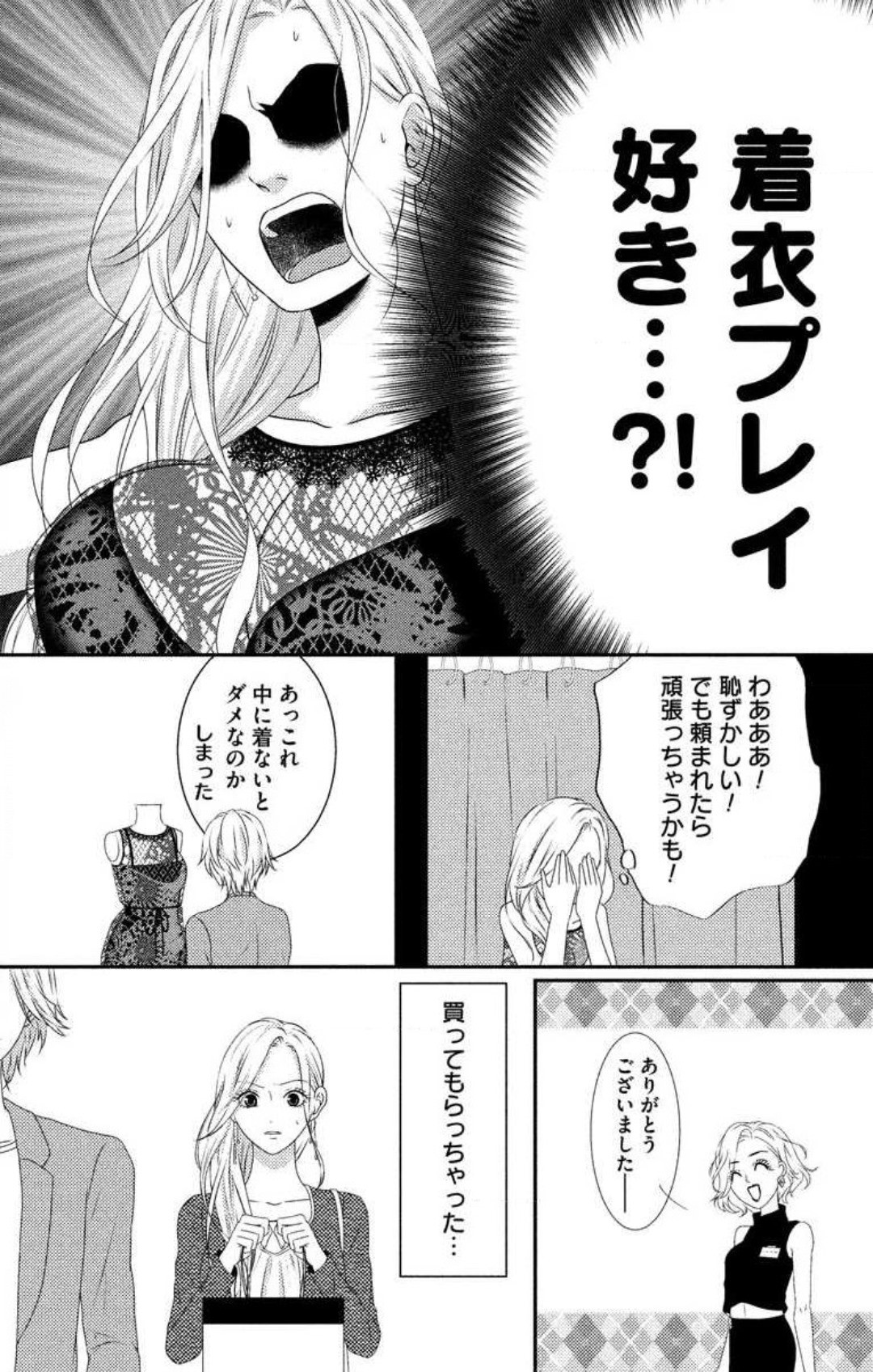 Page 255