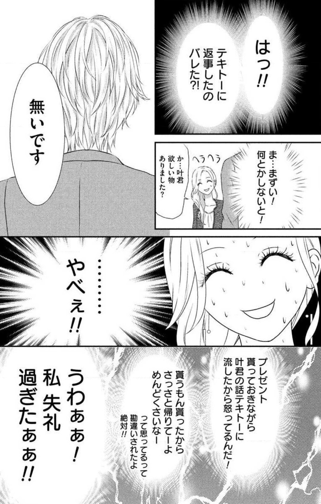 Page 260