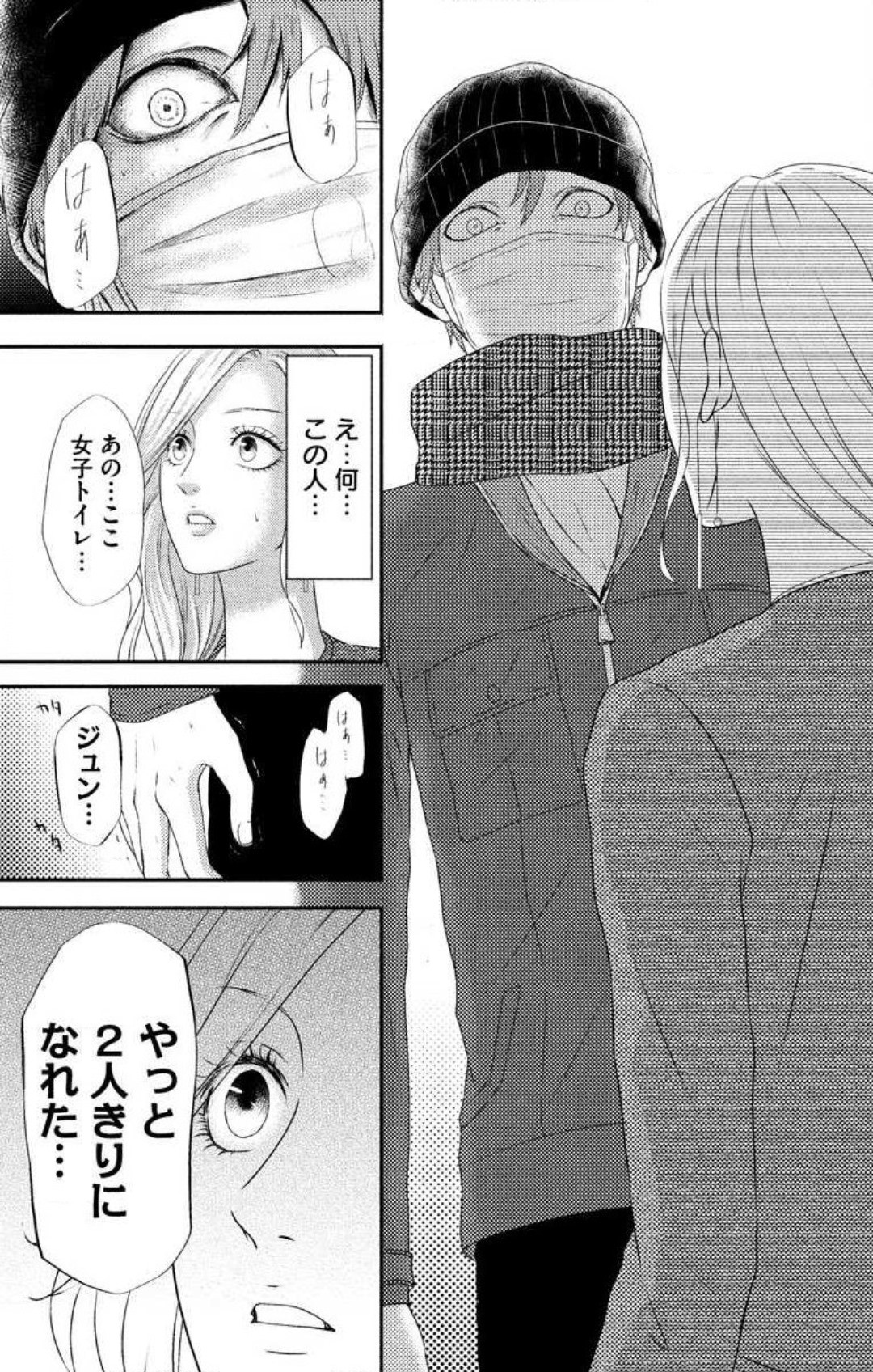 Page 262
