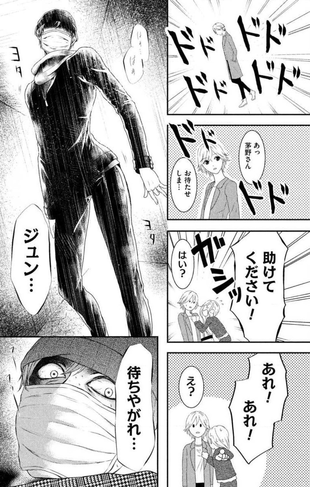 Page 264