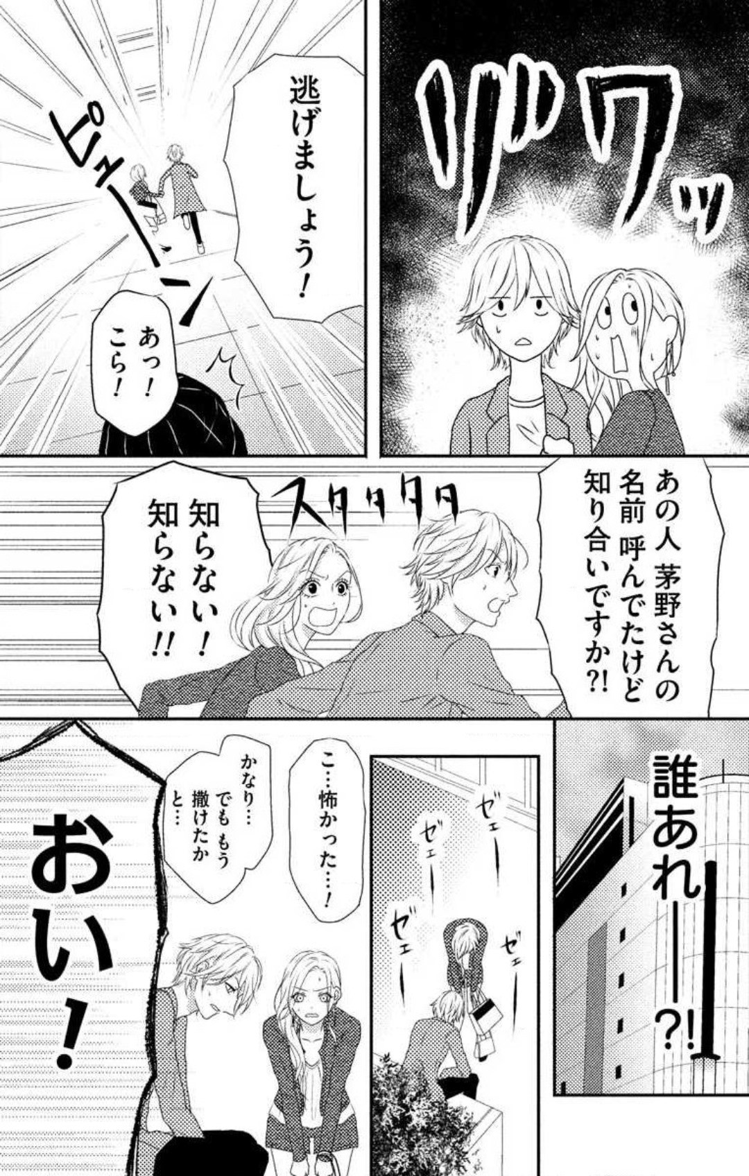Page 265
