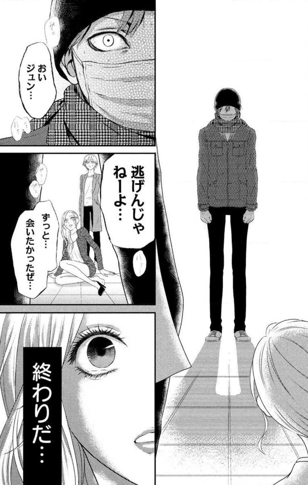 Page 268